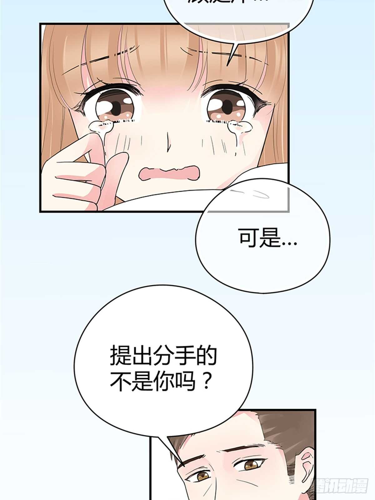 第21话 不会让你和我分手-第21话