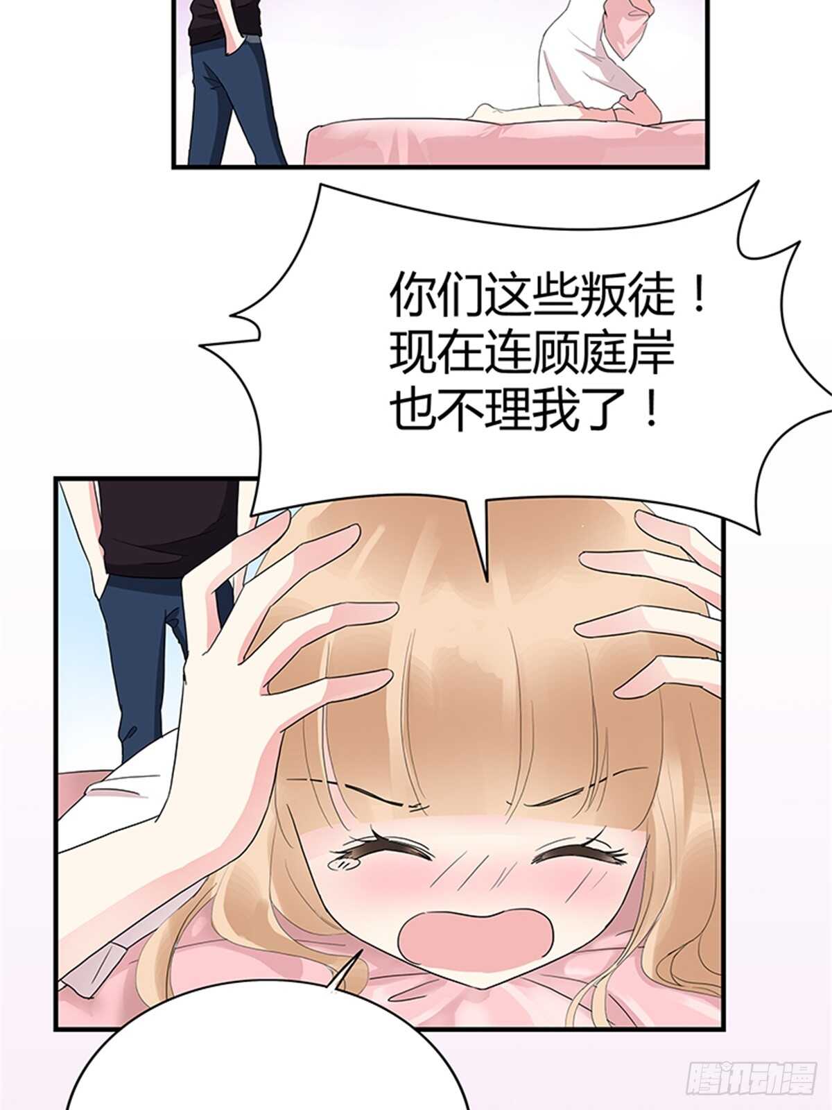 第21话 不会让你和我分手-第21话