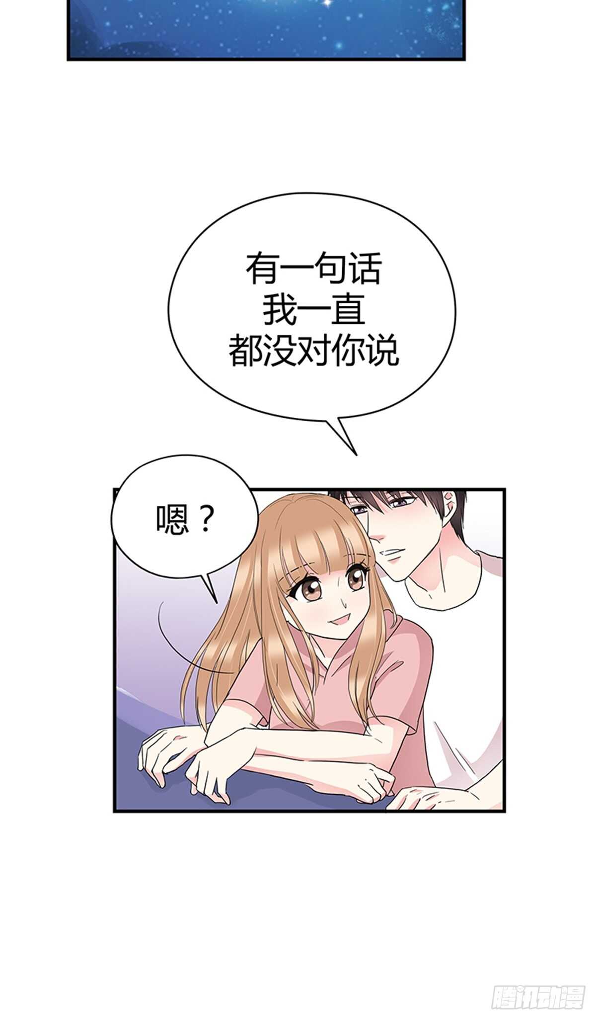 第23话 你说过永远-第23话