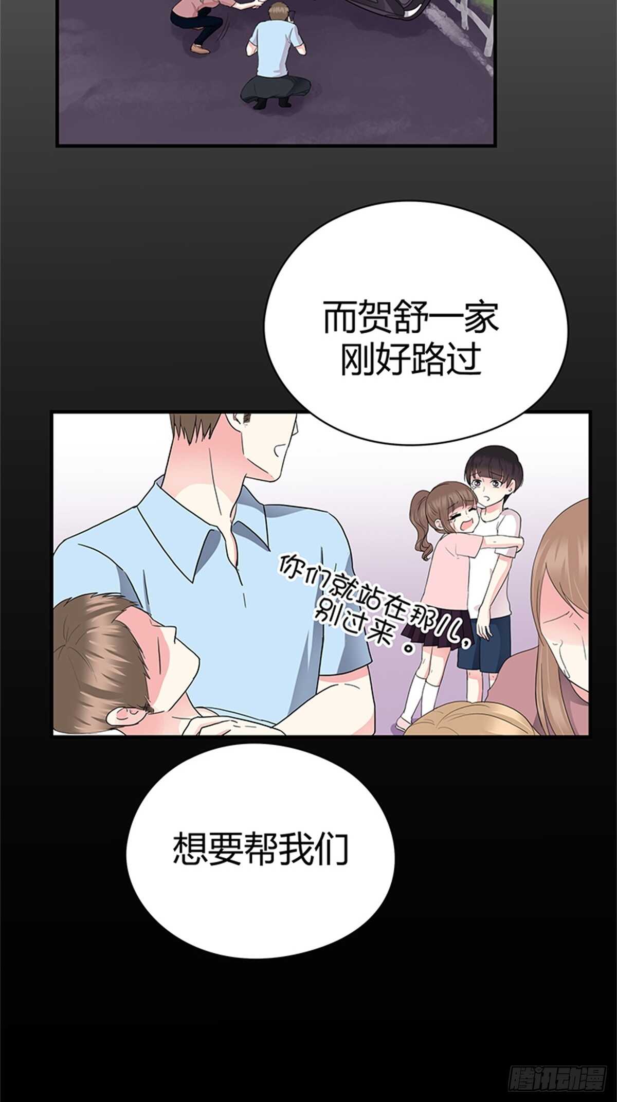 第23话 你说过永远-第23话