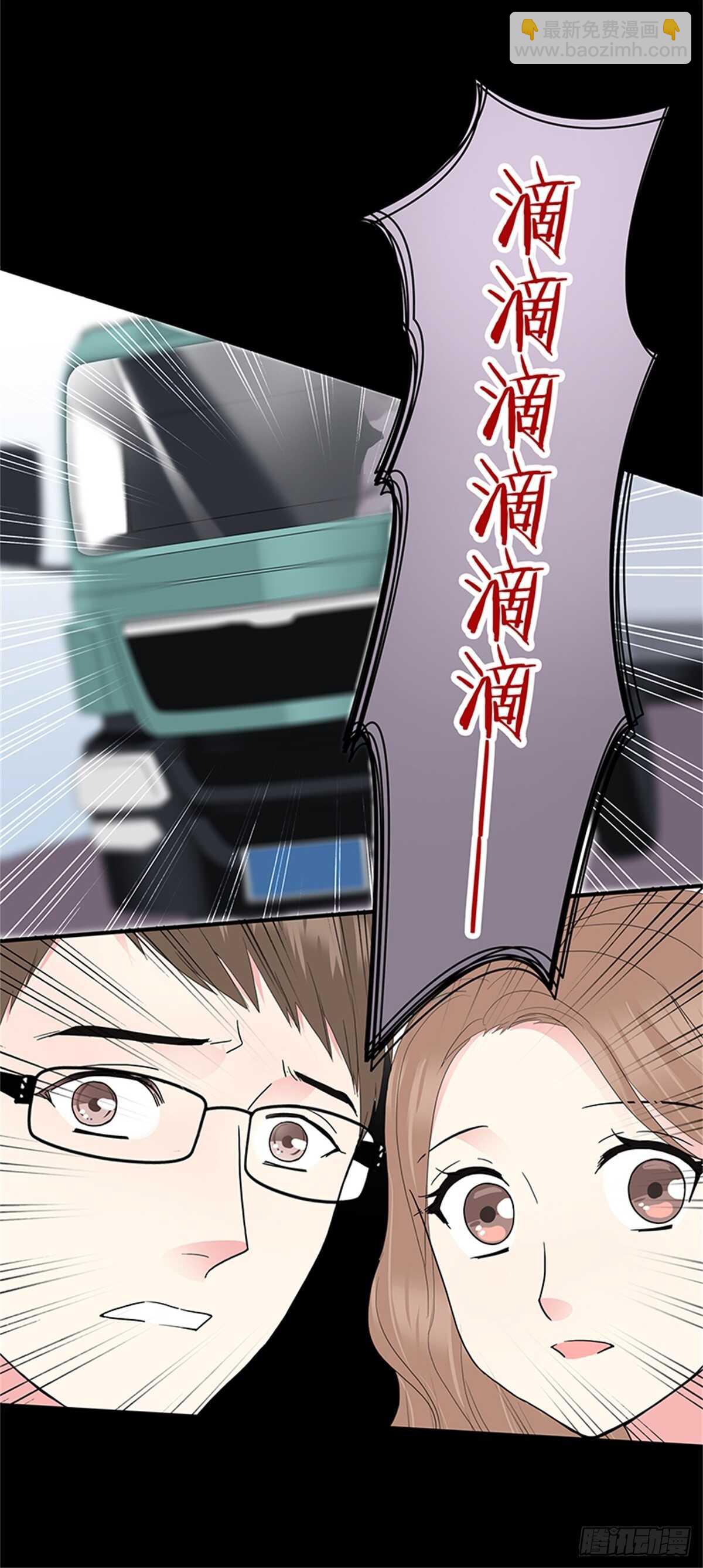 第23话 你说过永远-第23话