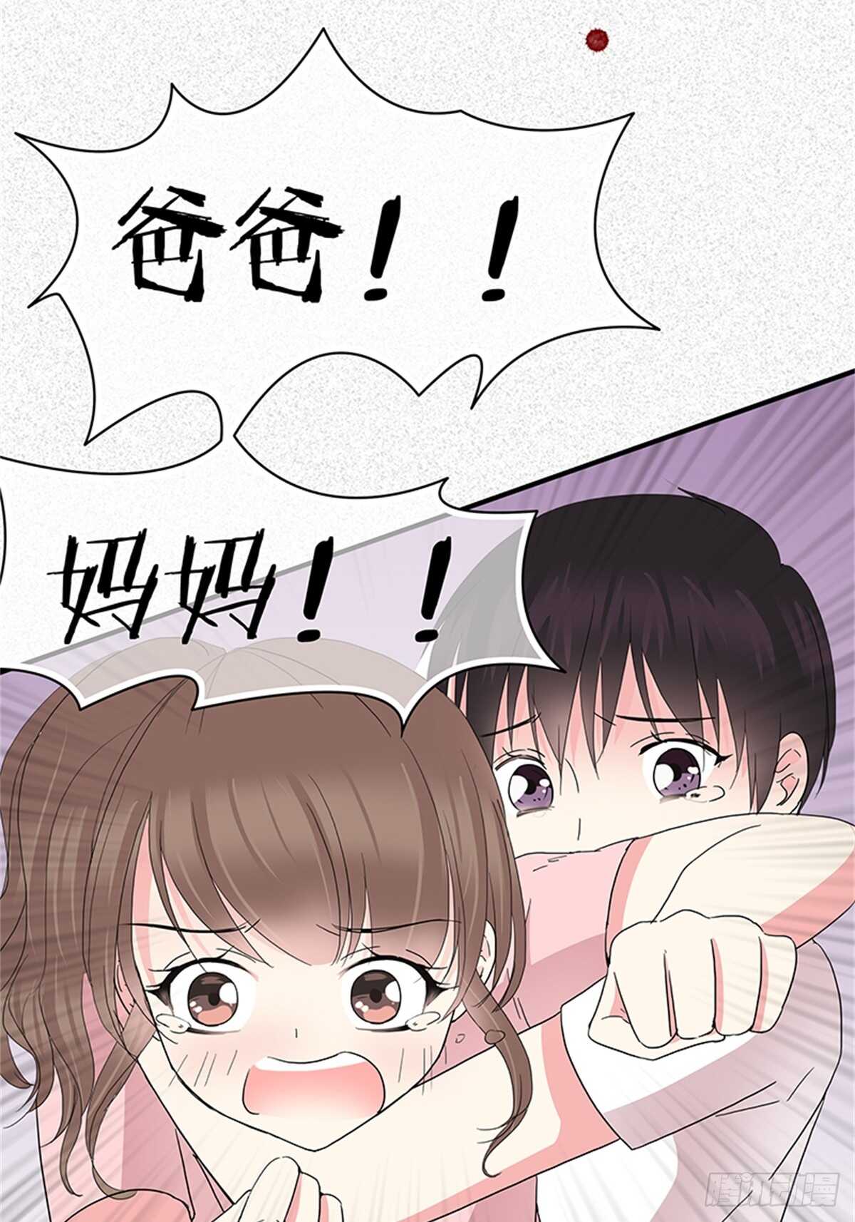 第23话 你说过永远-第23话