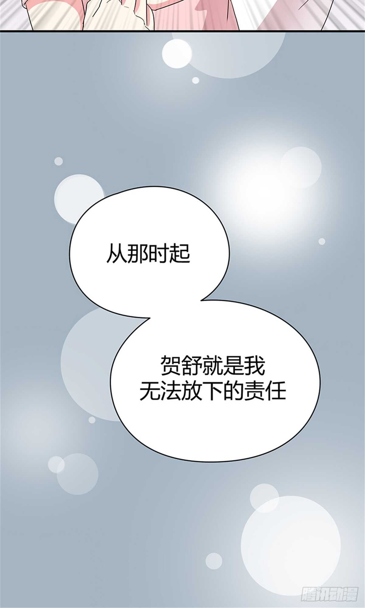 第23话 你说过永远-第23话