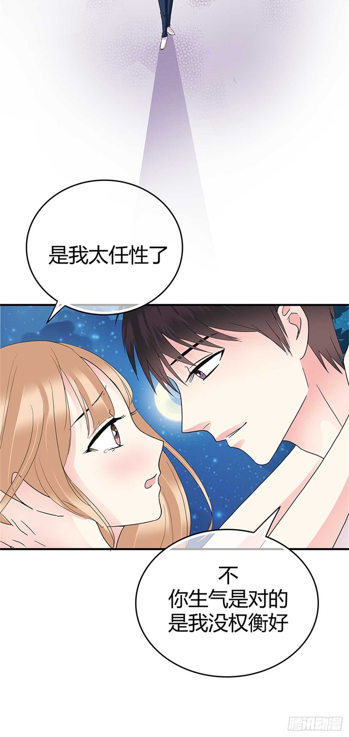 第23话 你说过永远-第23话