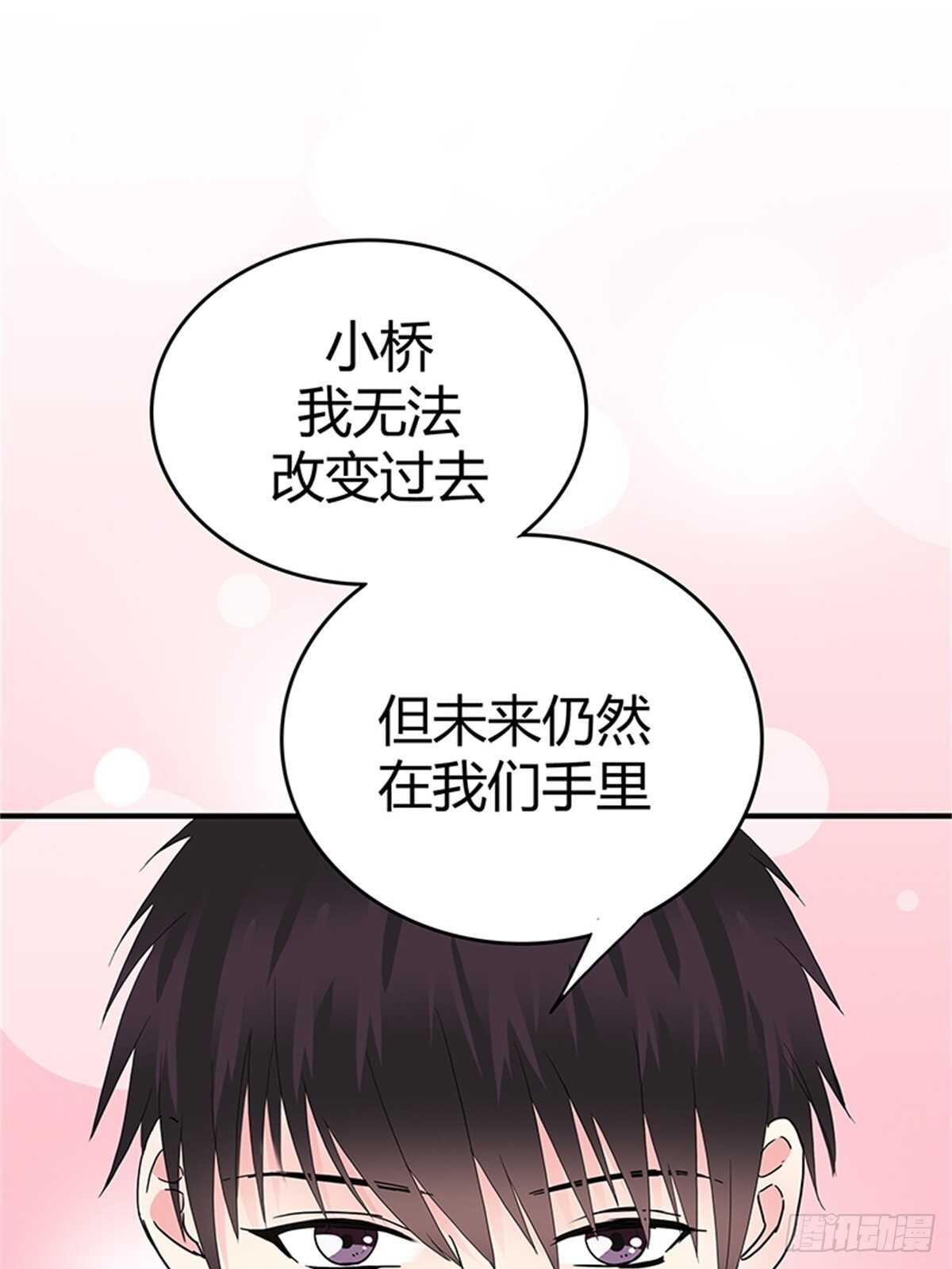 第23话 你说过永远-第23话