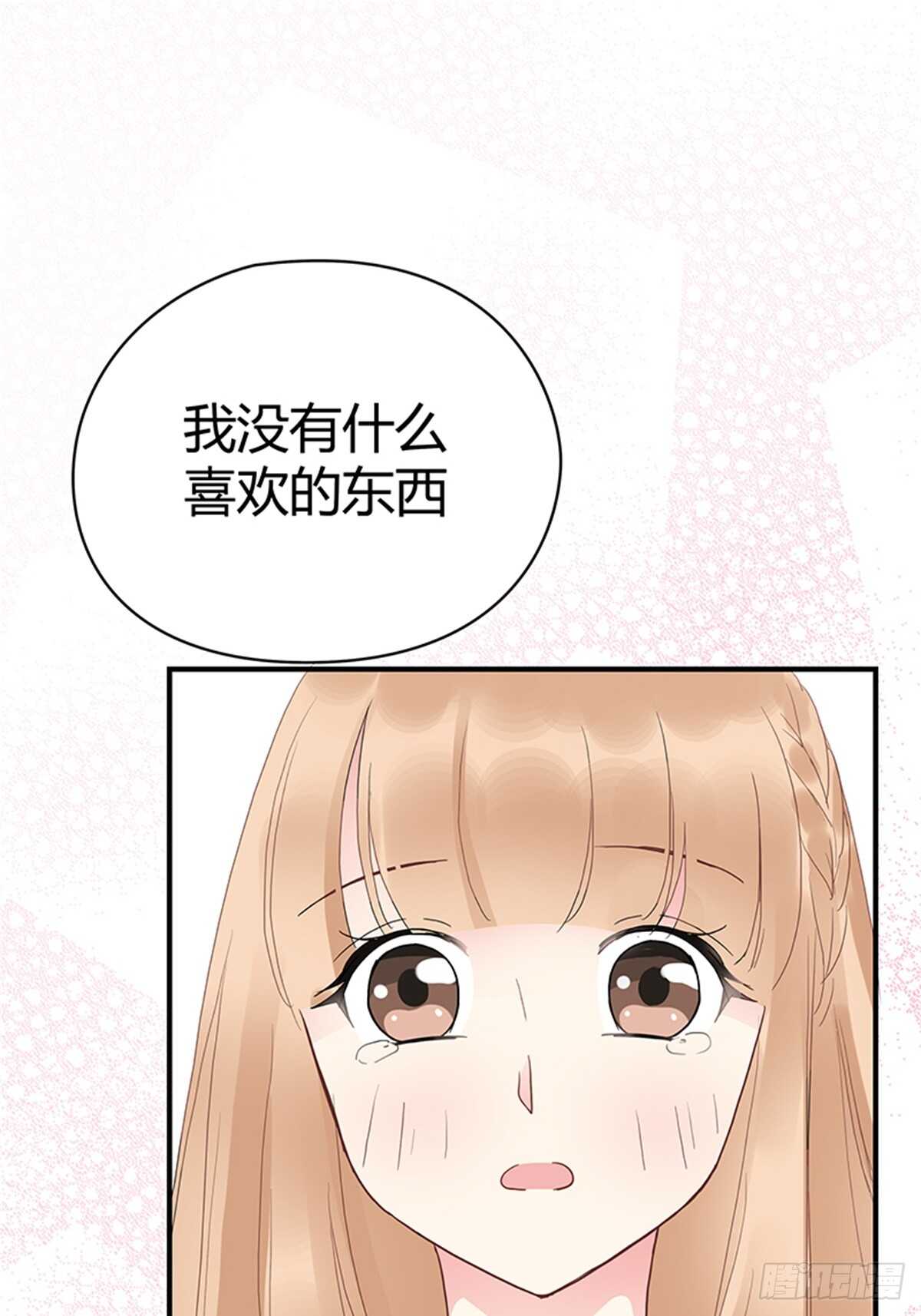 第23话 你说过永远-第23话