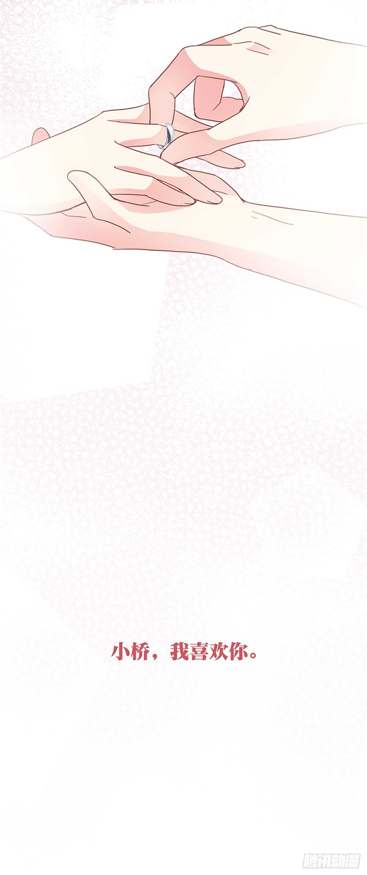 第23话 你说过永远-第23话