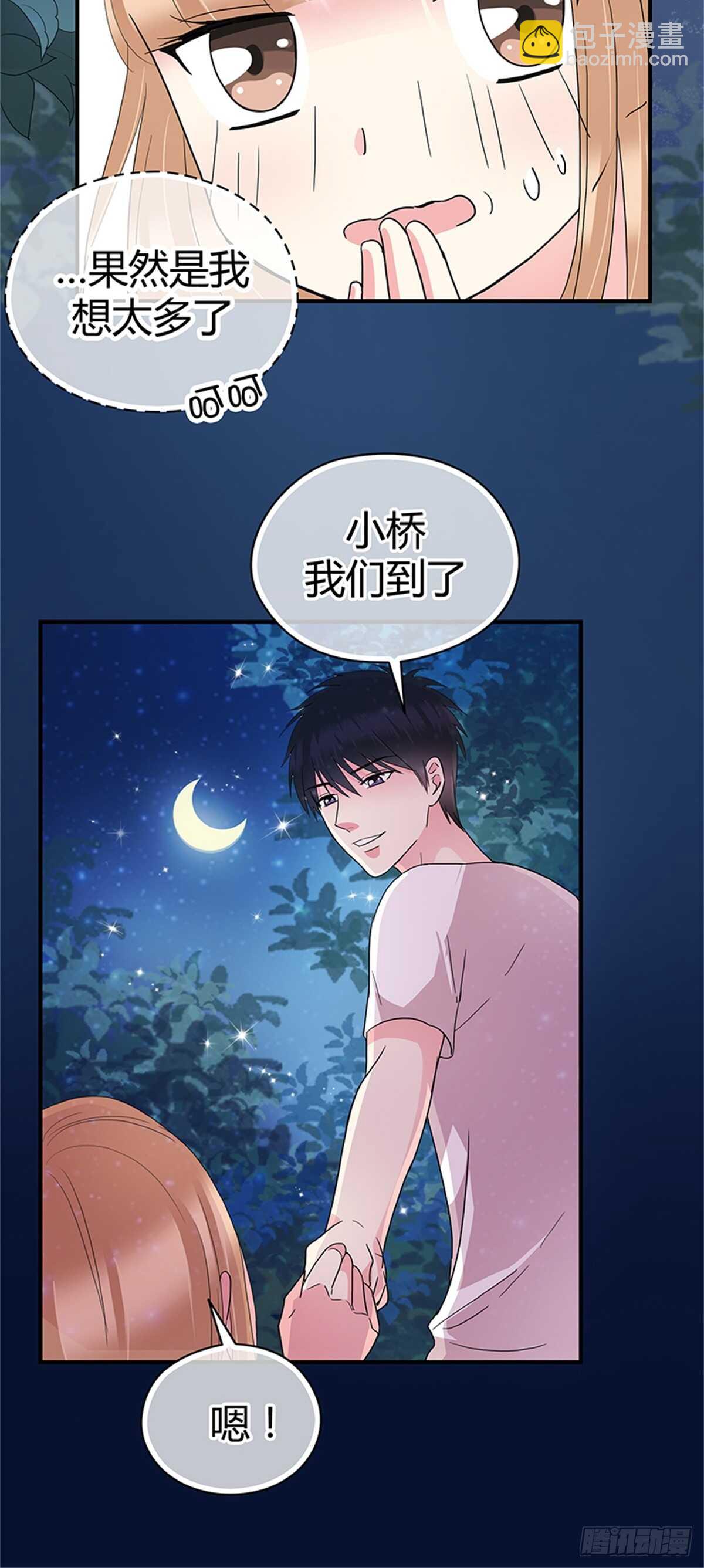 第23话 你说过永远-第23话