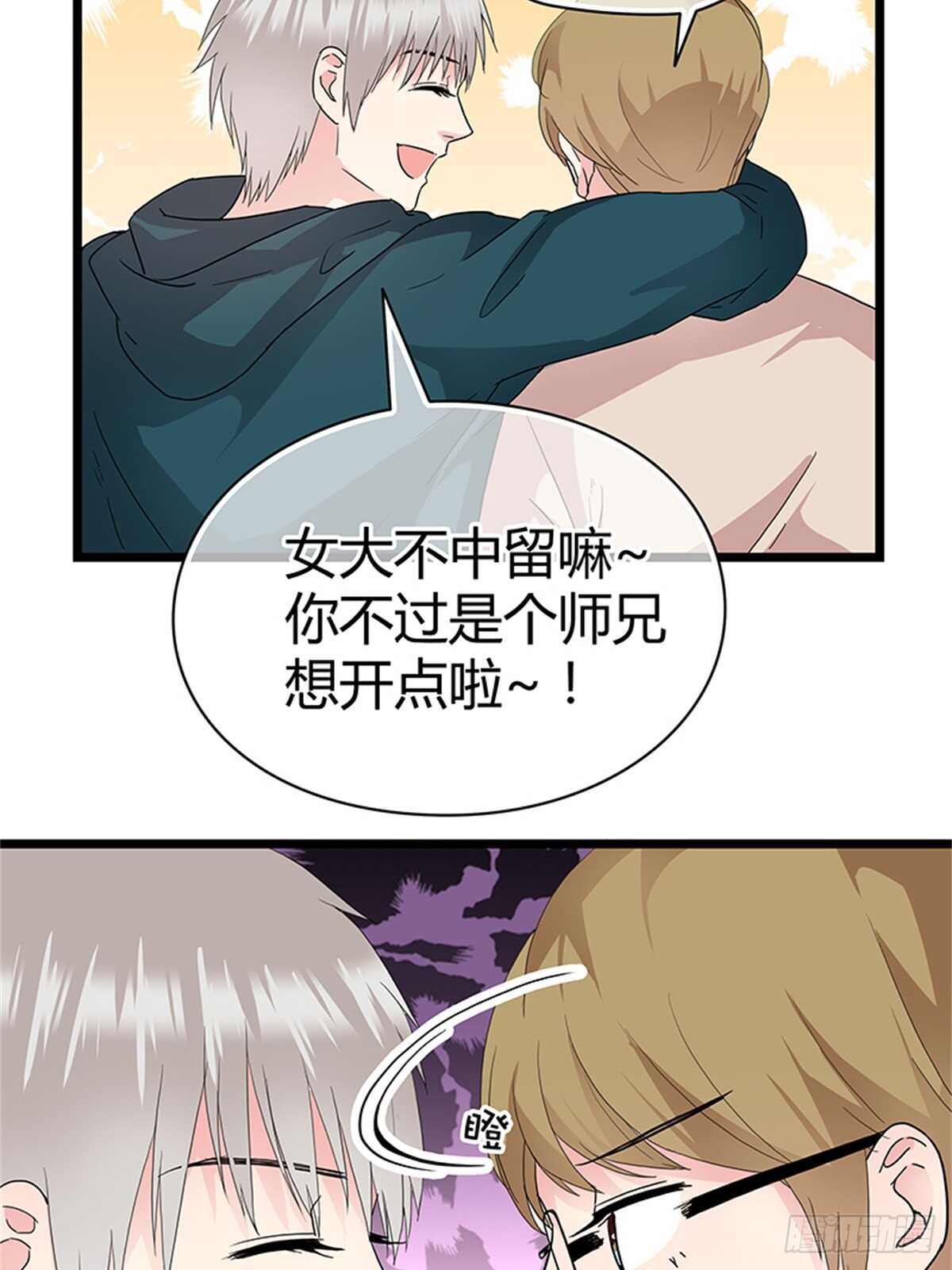 第25话 我们的小时光-第25话