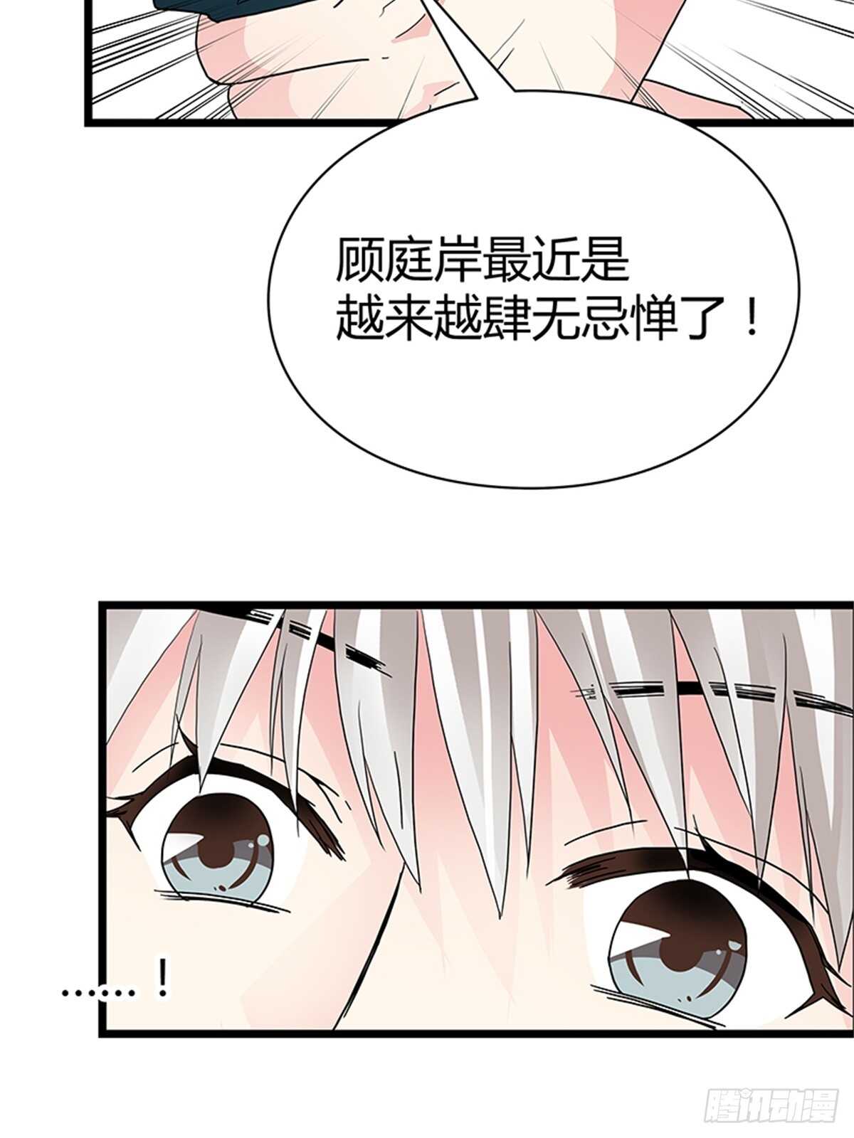 第25话 我们的小时光-第25话