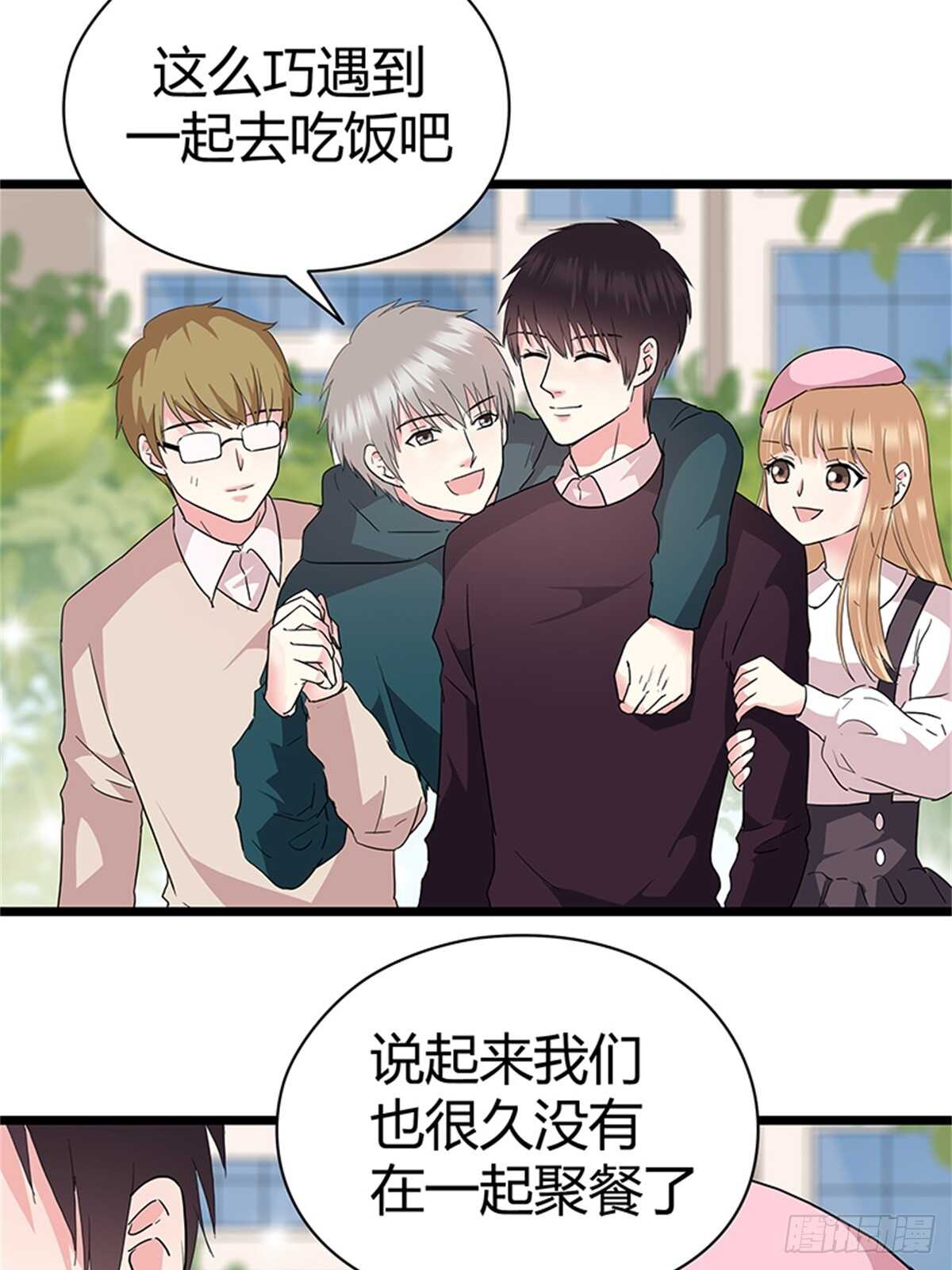 第25话 我们的小时光-第25话