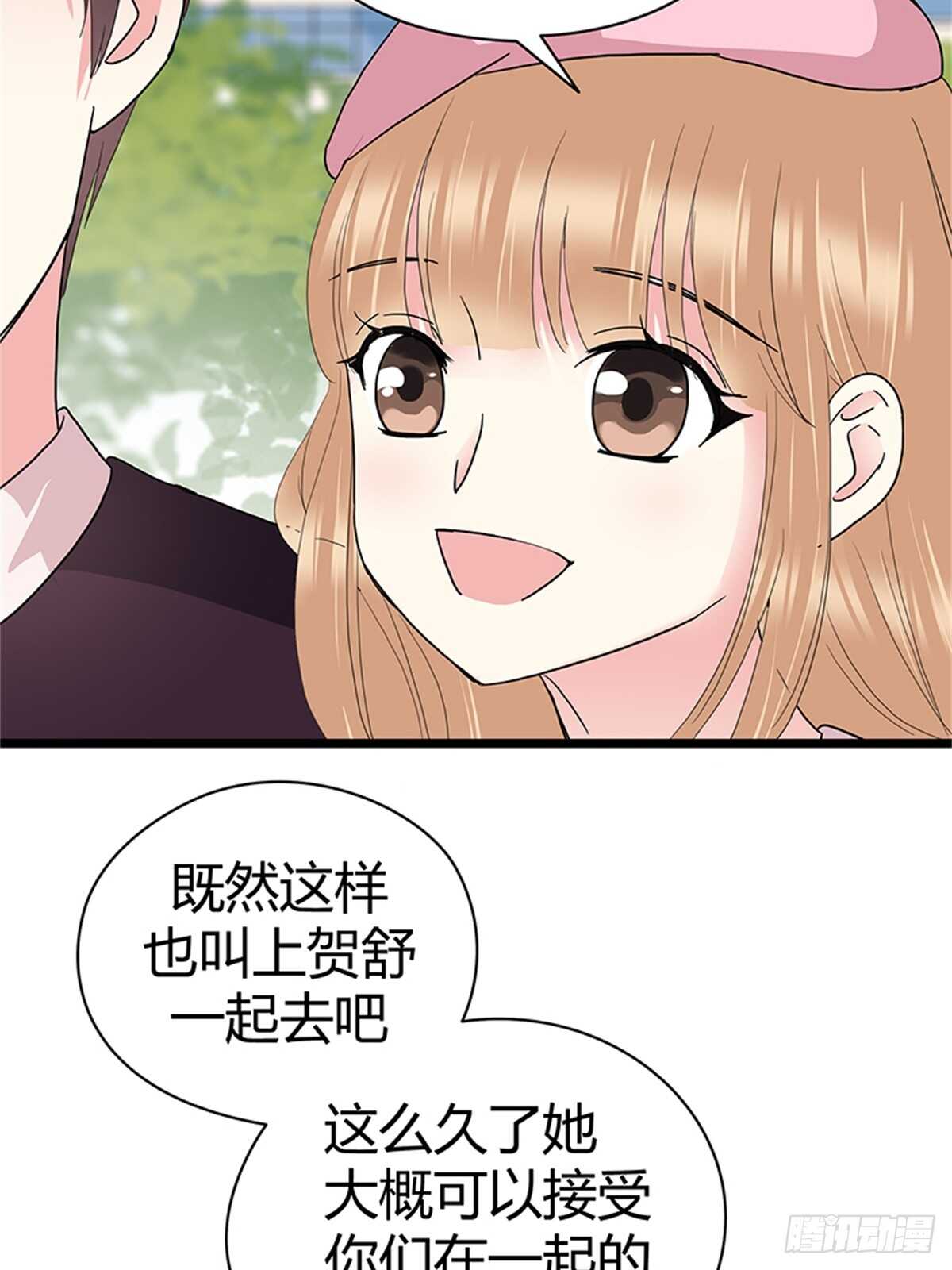 第25话 我们的小时光-第25话