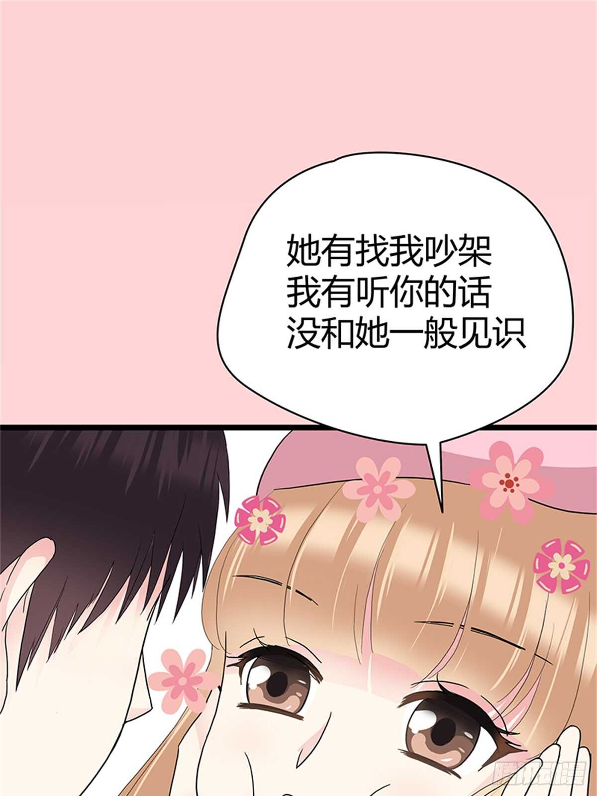 第25话 我们的小时光-第25话