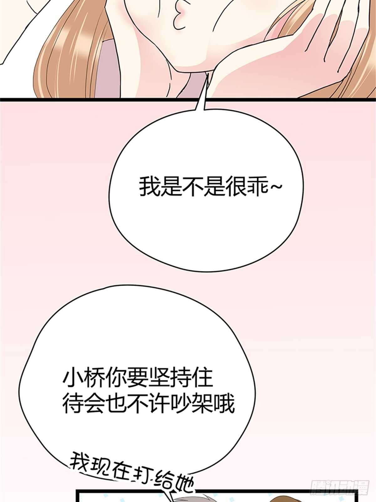 第25话 我们的小时光-第25话