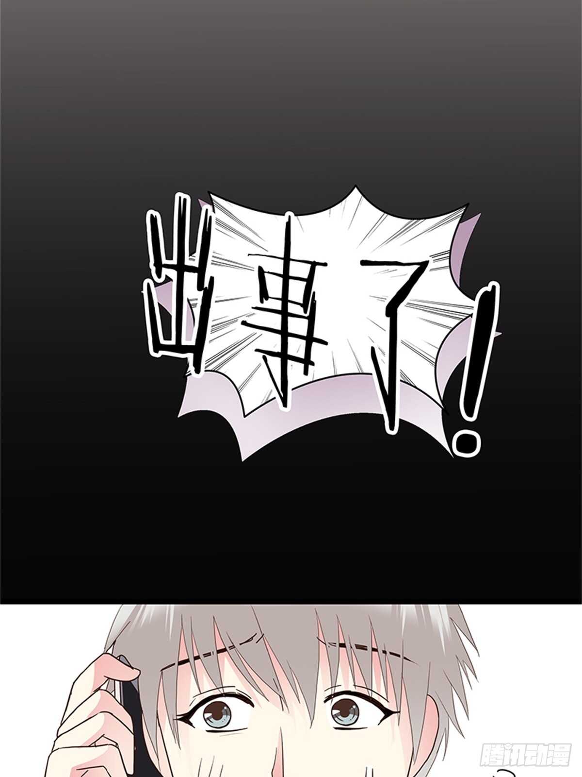 第25话 我们的小时光-第25话