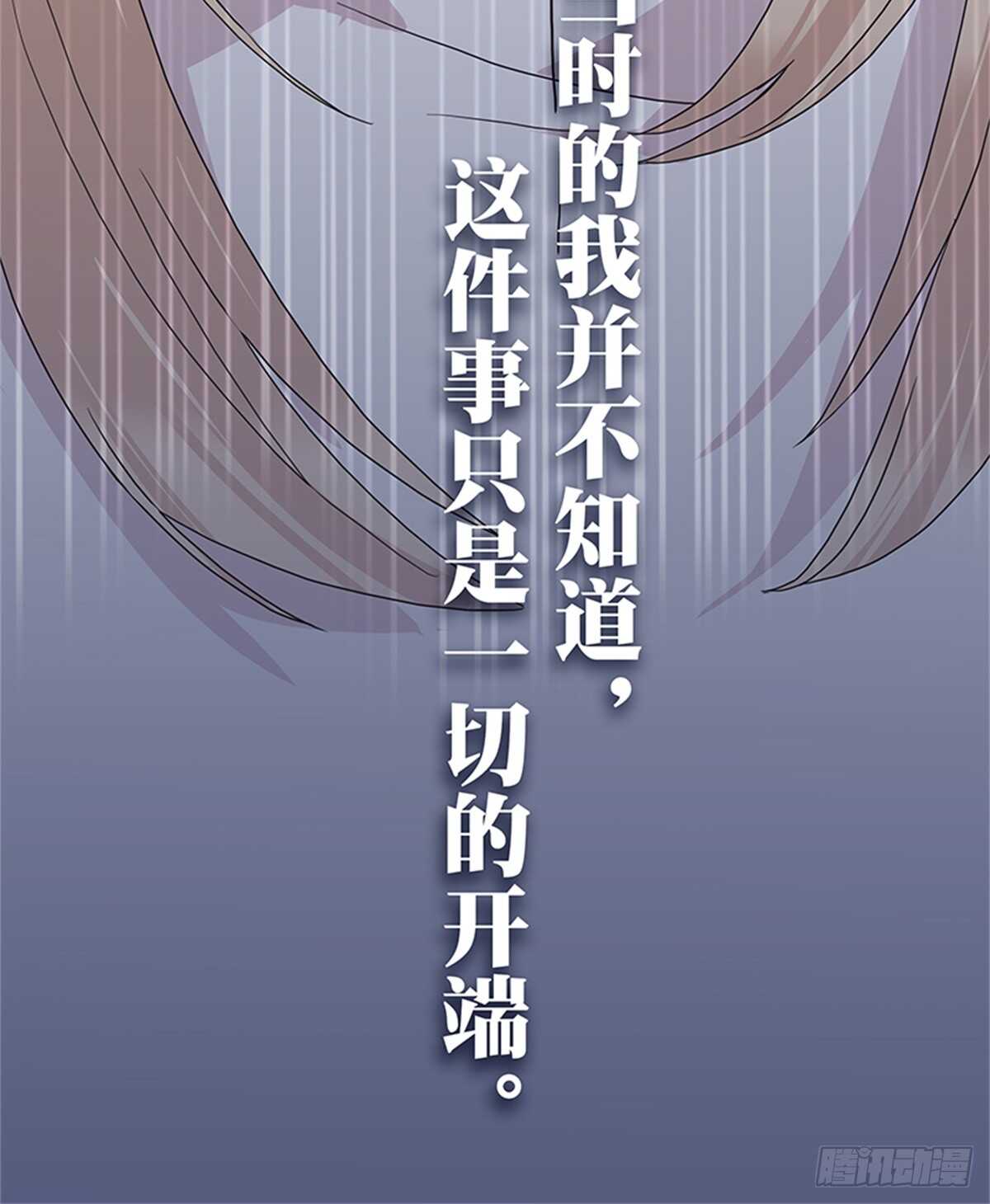 第25话 我们的小时光-第25话