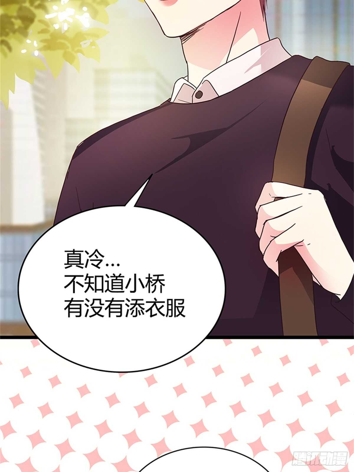 第25话 我们的小时光-第25话