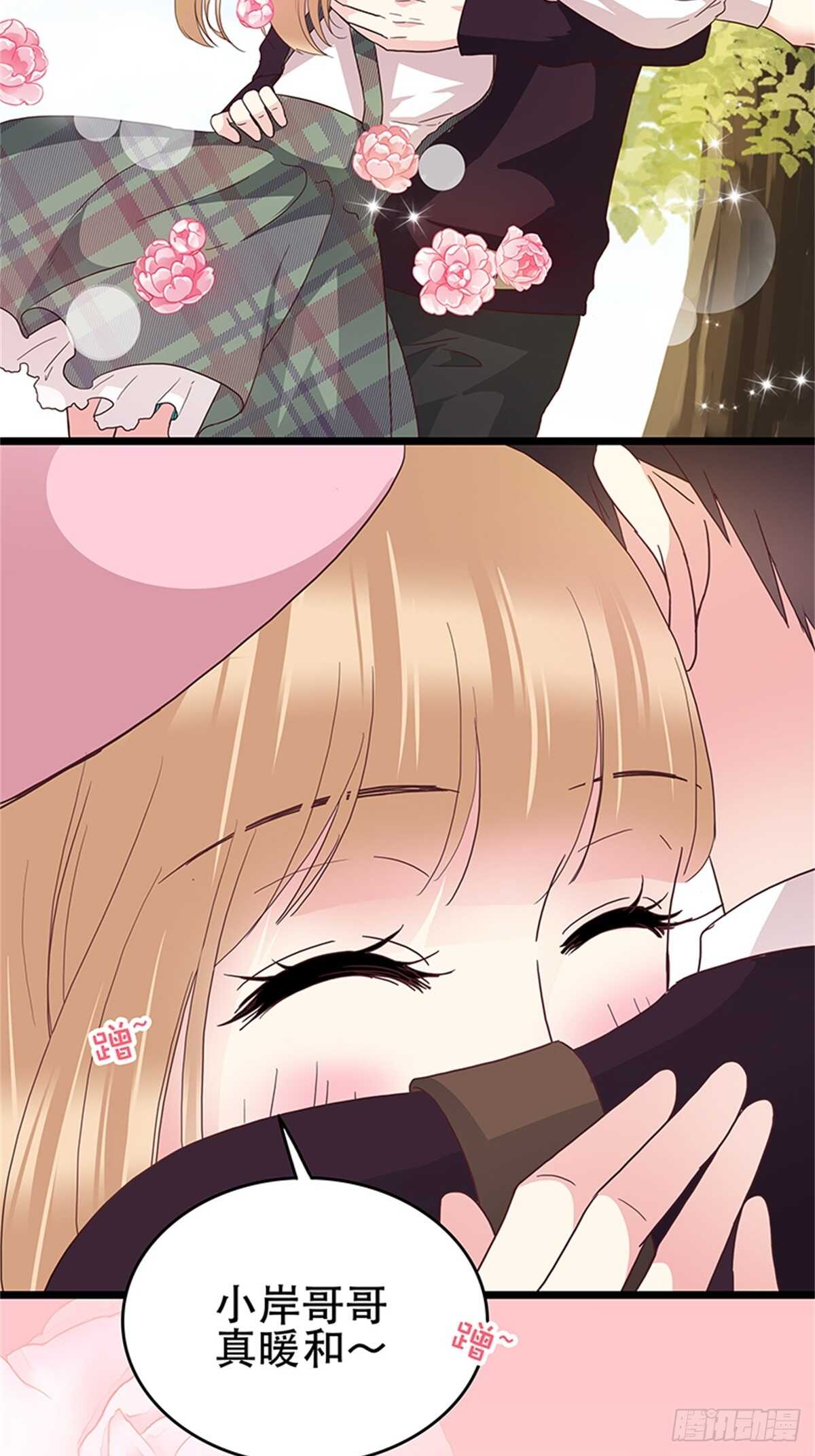 第25话 我们的小时光-第25话