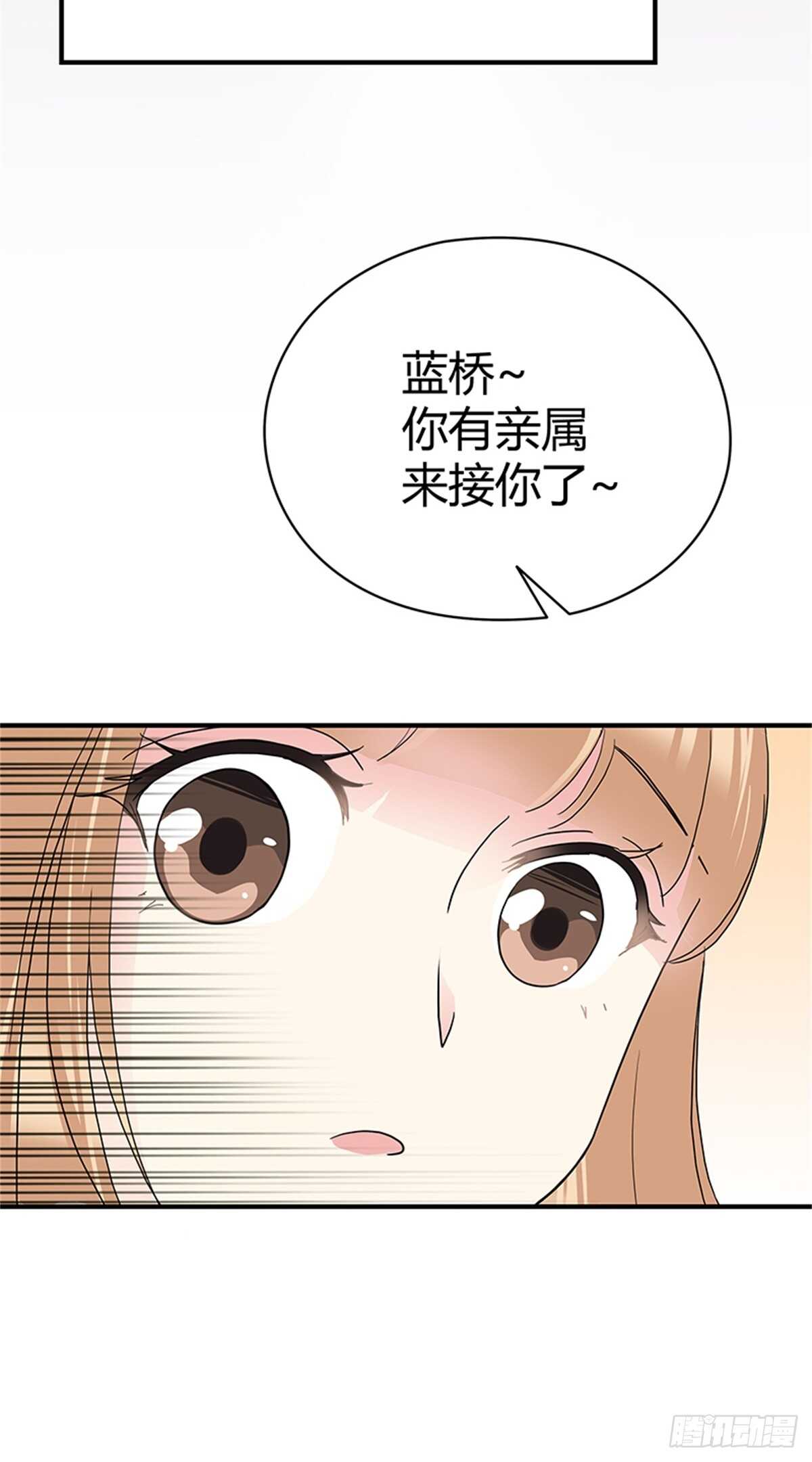 第27话 小透明-第27话