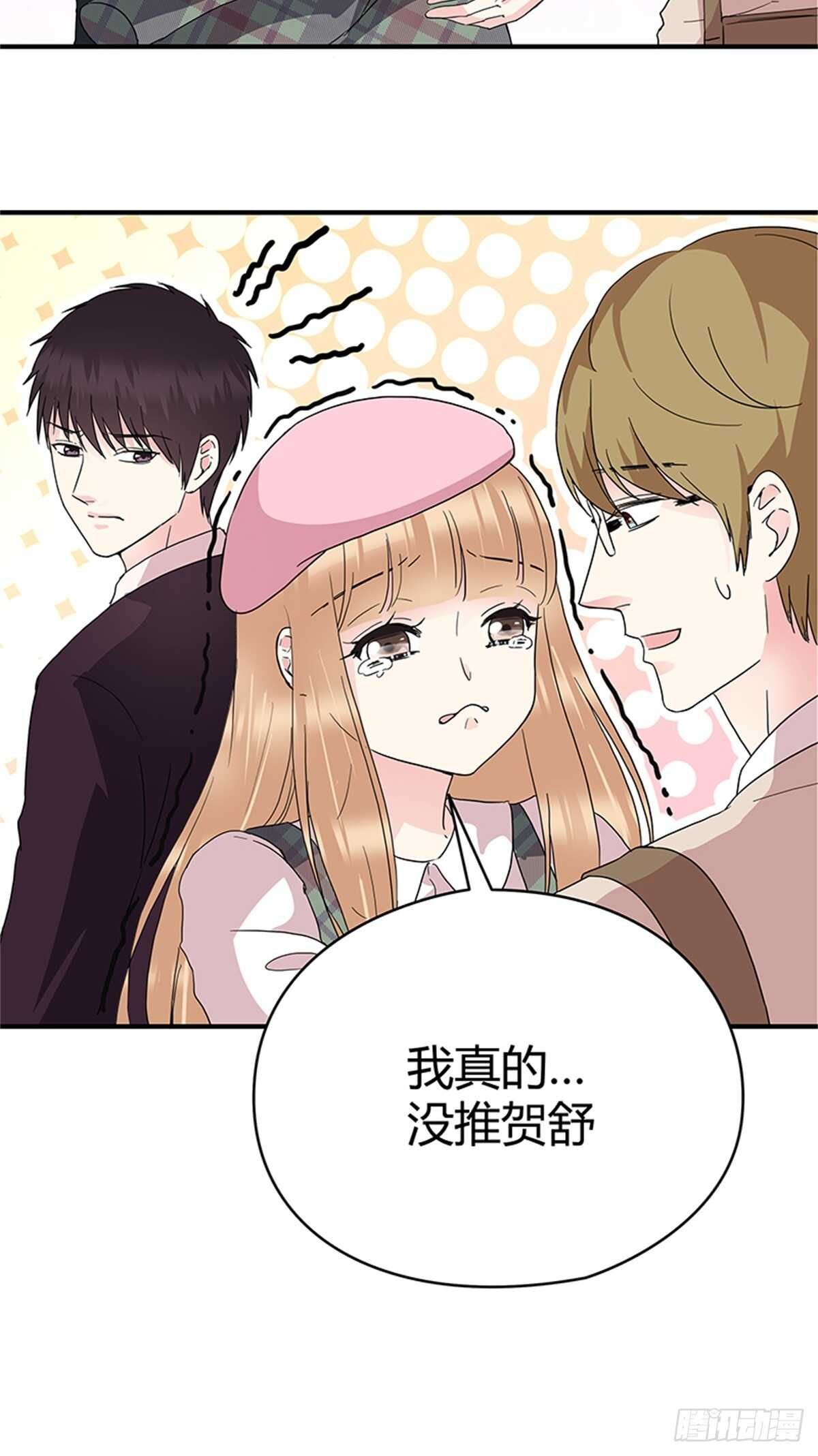 第27话 小透明-第27话