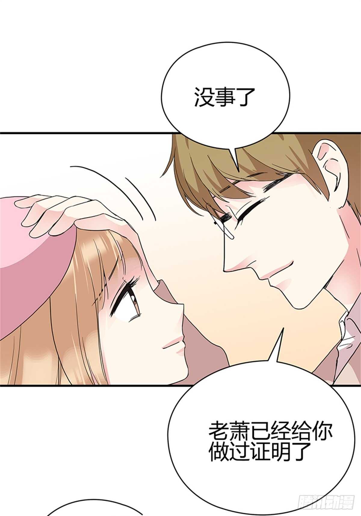 第27话 小透明-第27话