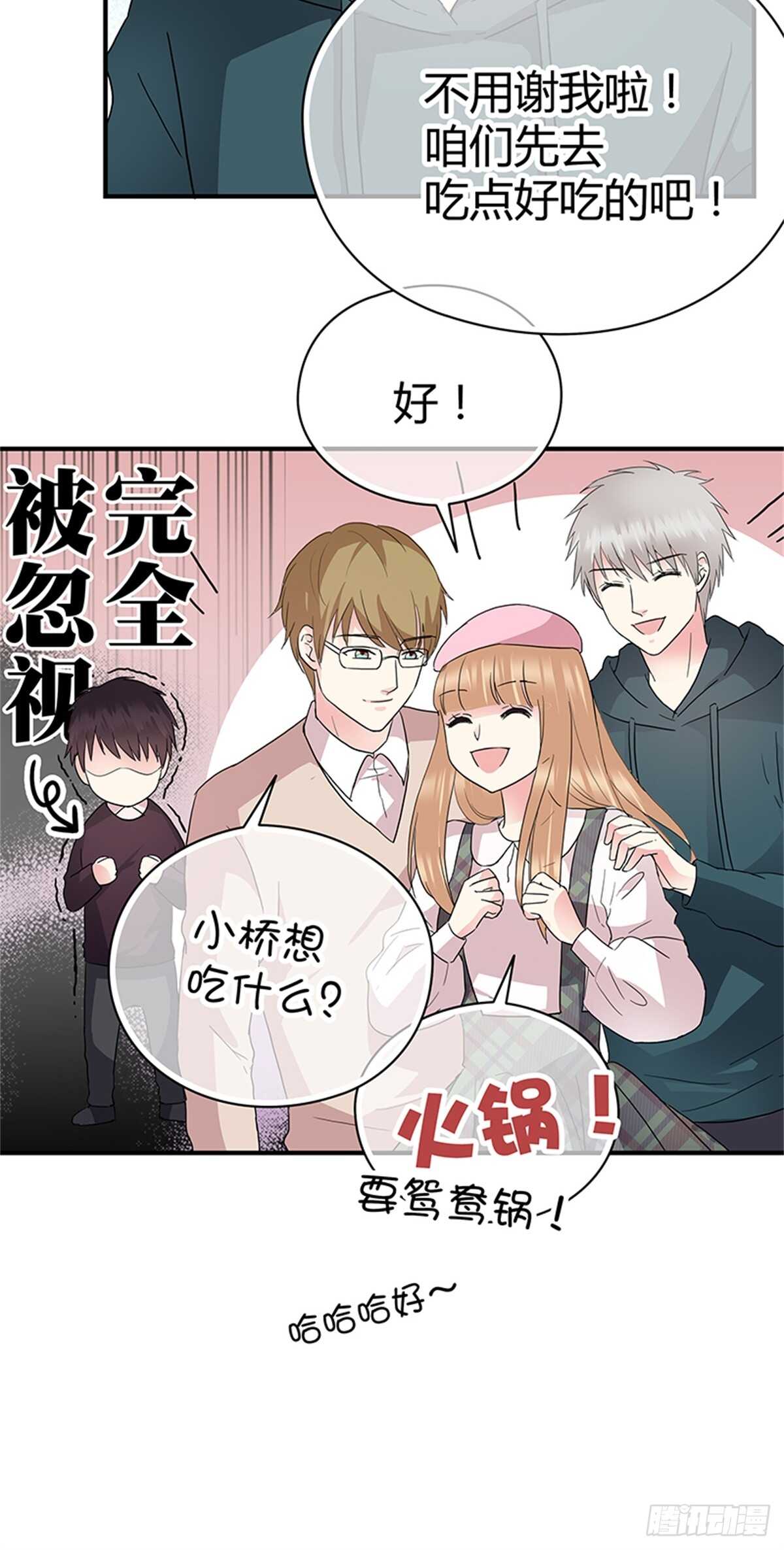 第27话 小透明-第27话