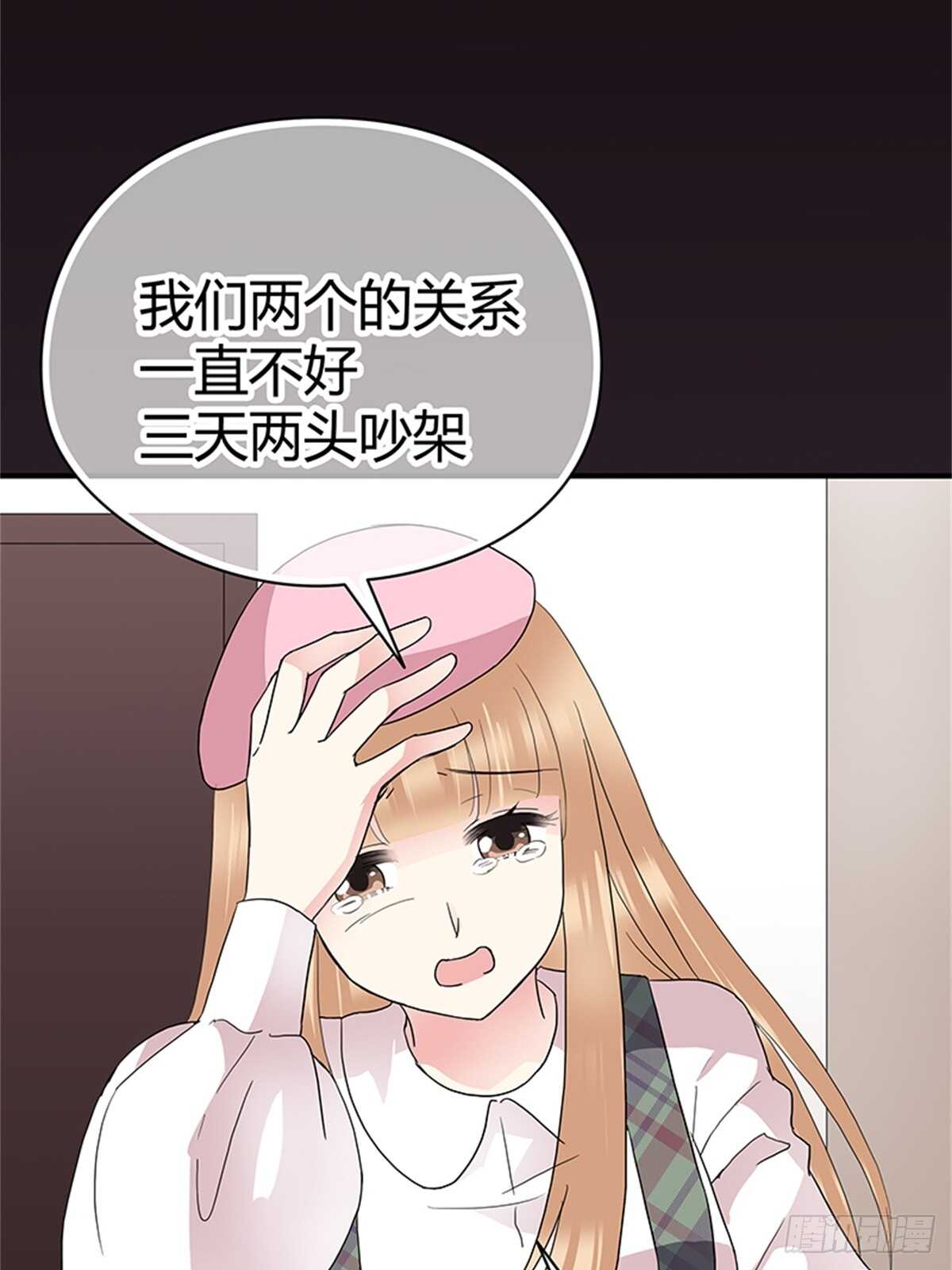 第27话 小透明-第27话