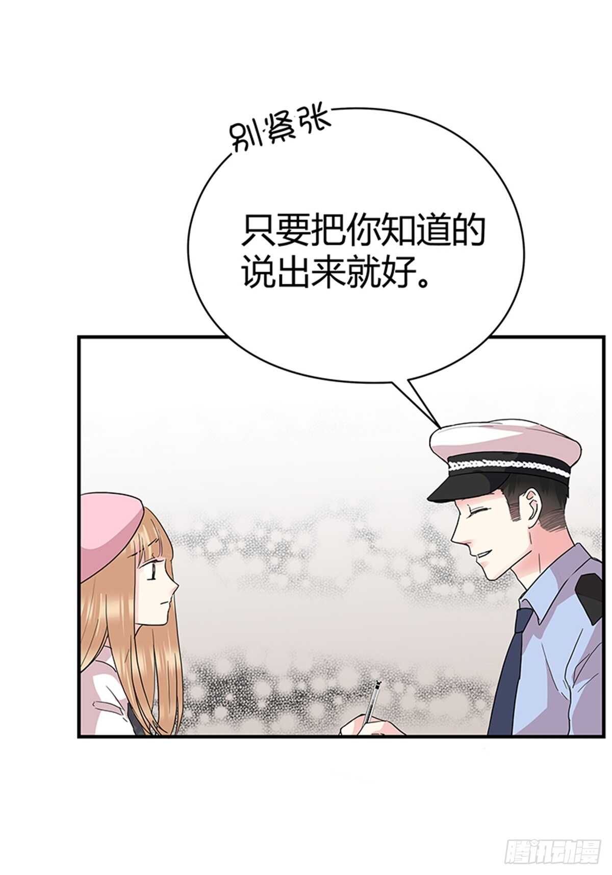 第27话 小透明-第27话