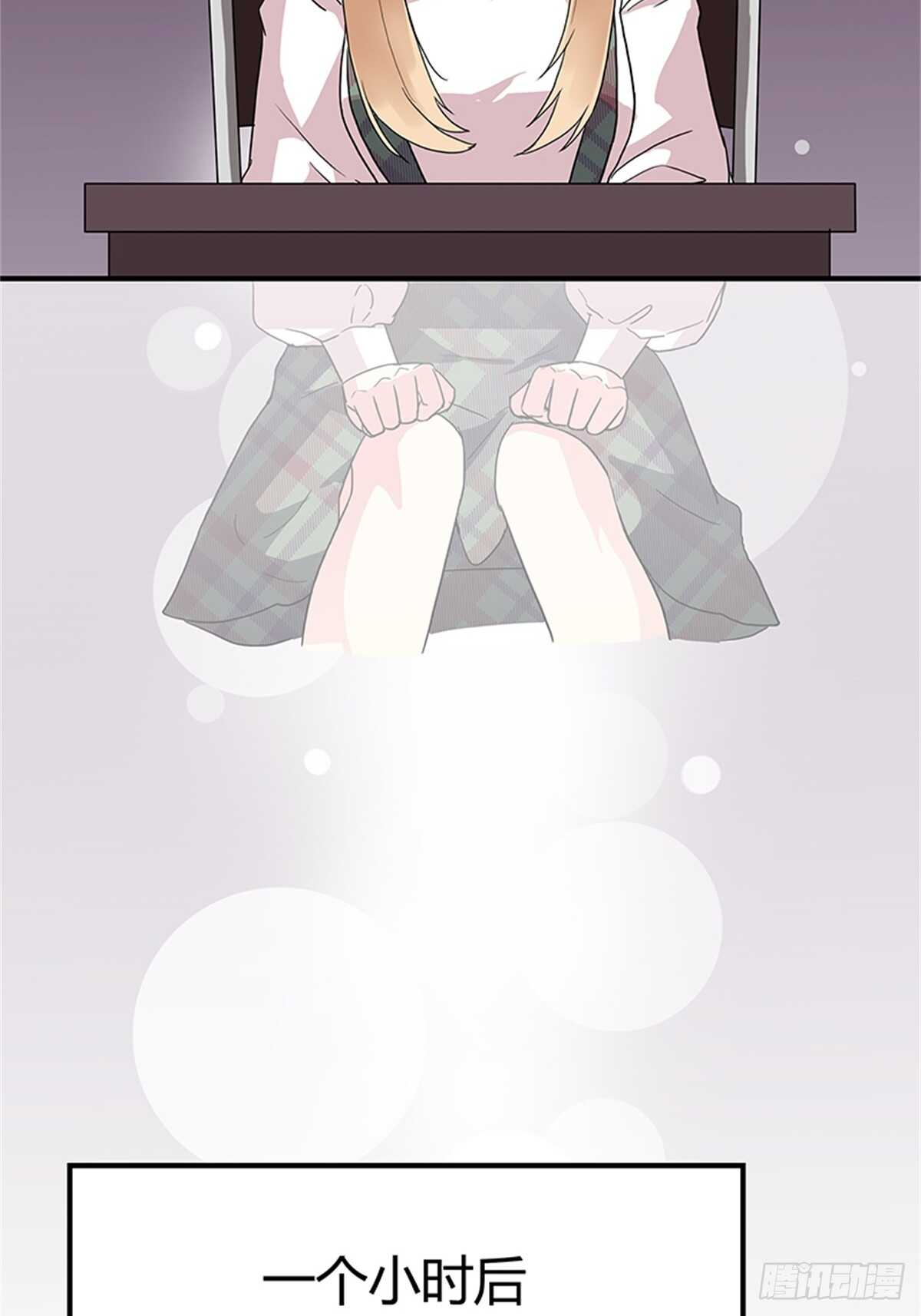 第27话 小透明-第27话