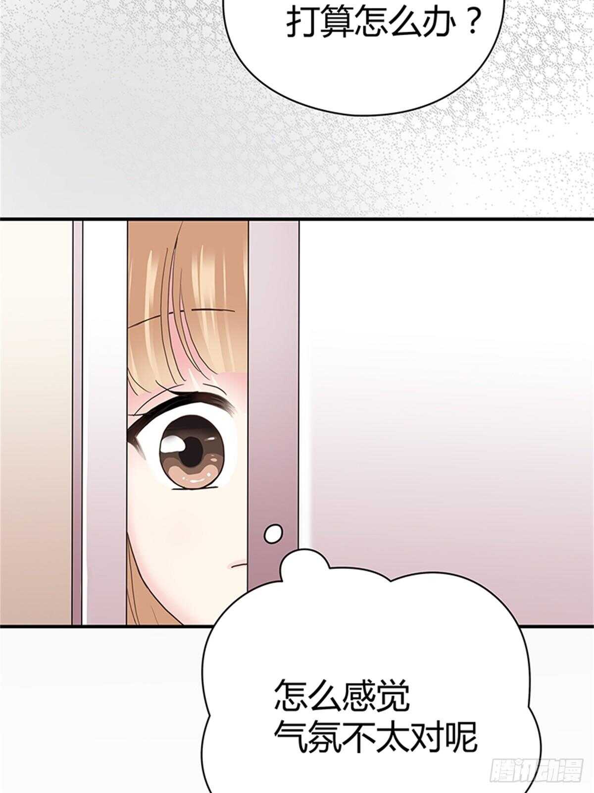 第29话 奇怪的气氛-第29话