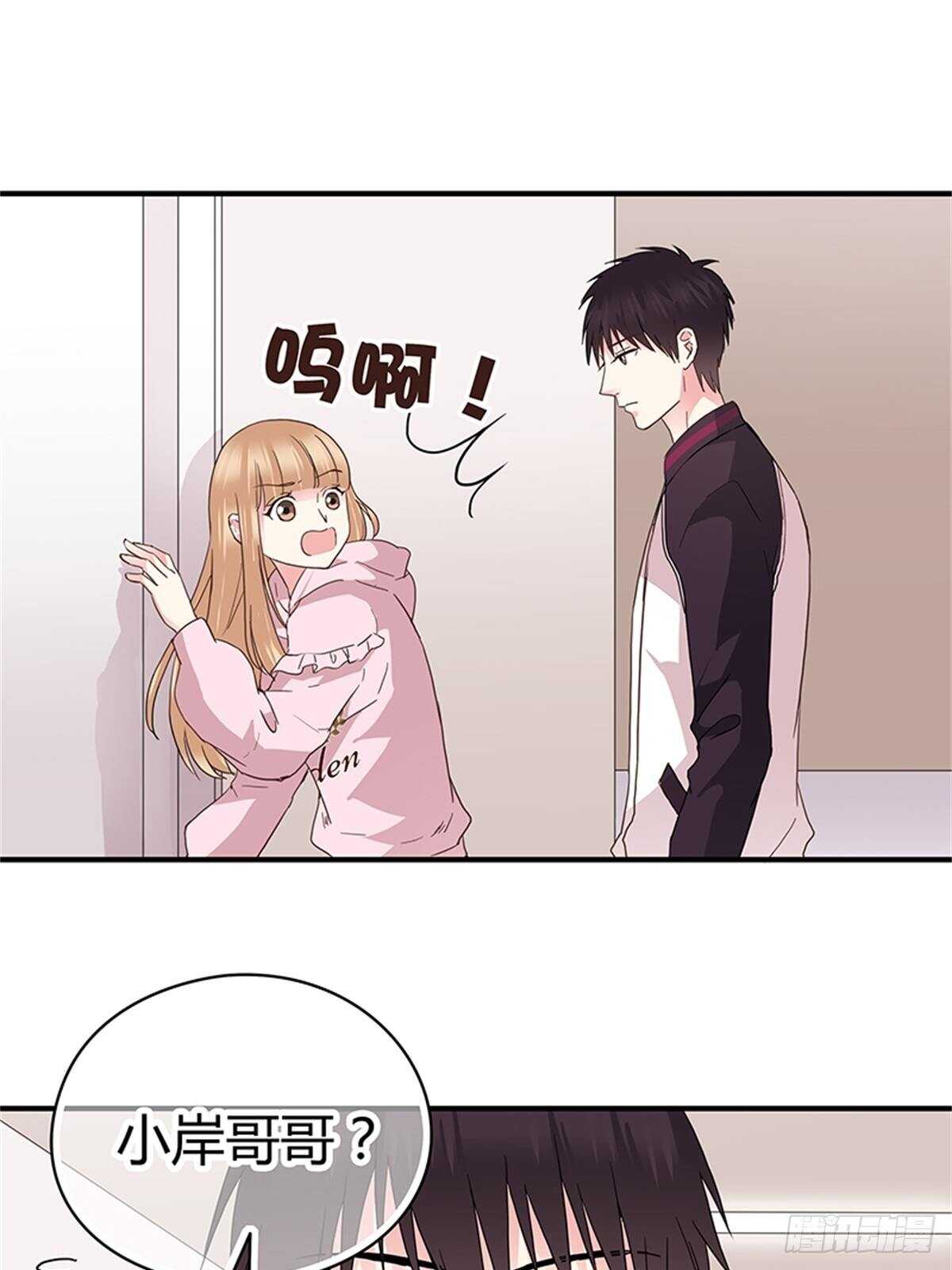 第29话 奇怪的气氛-第29话