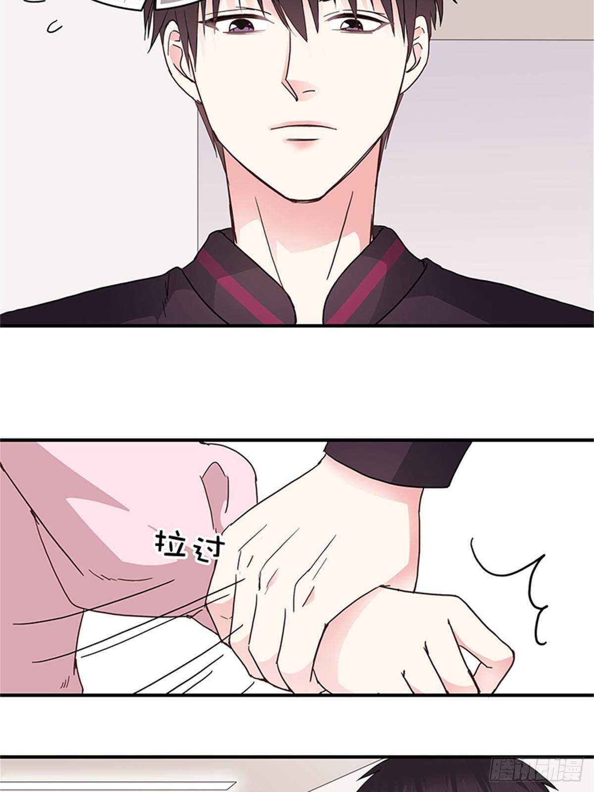 第29话 奇怪的气氛-第29话