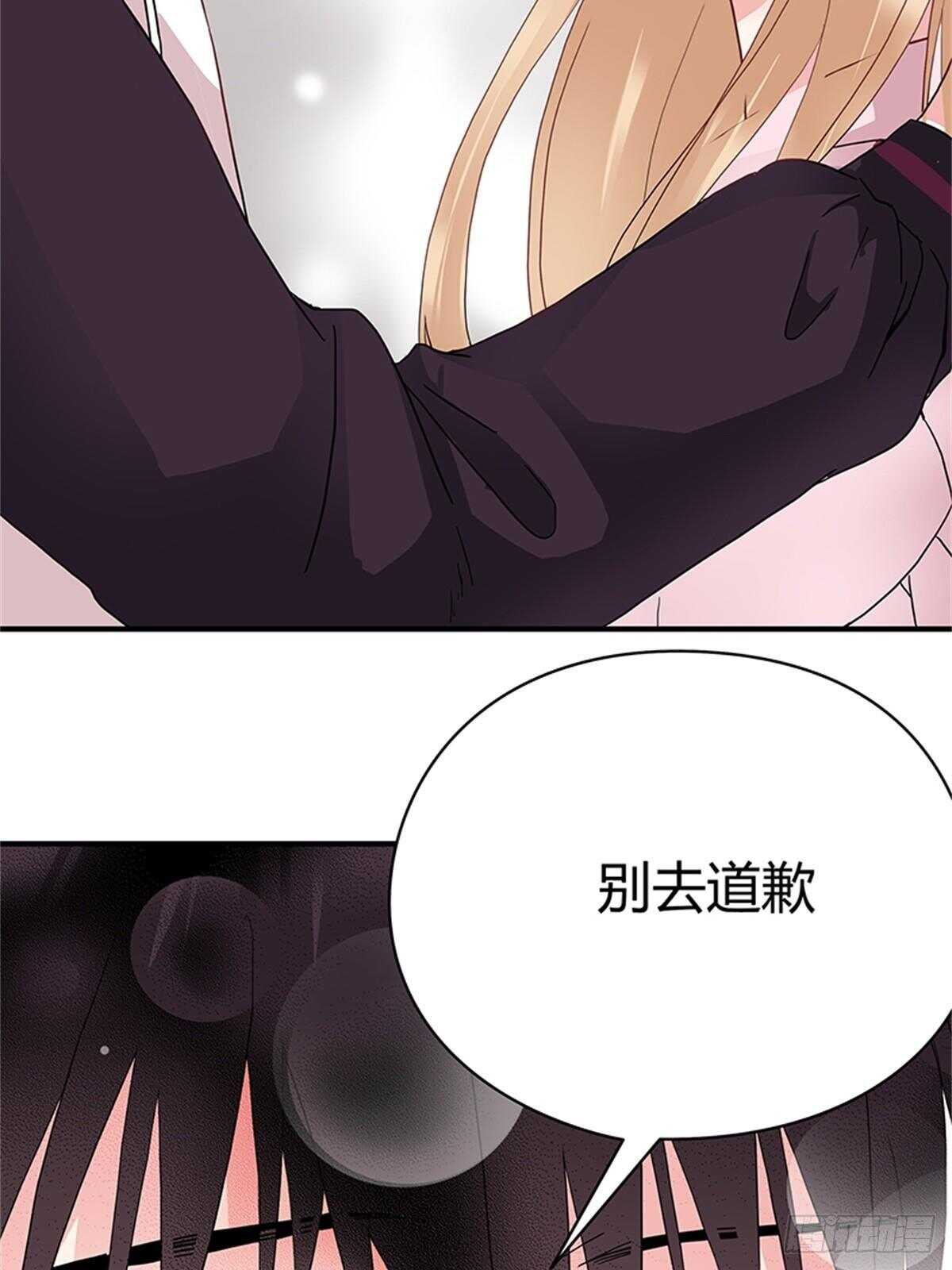 第29话 奇怪的气氛-第29话