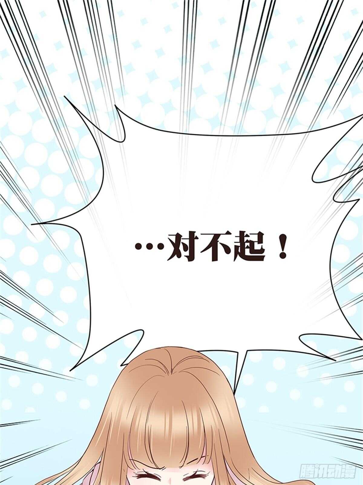 第29话 奇怪的气氛-第29话