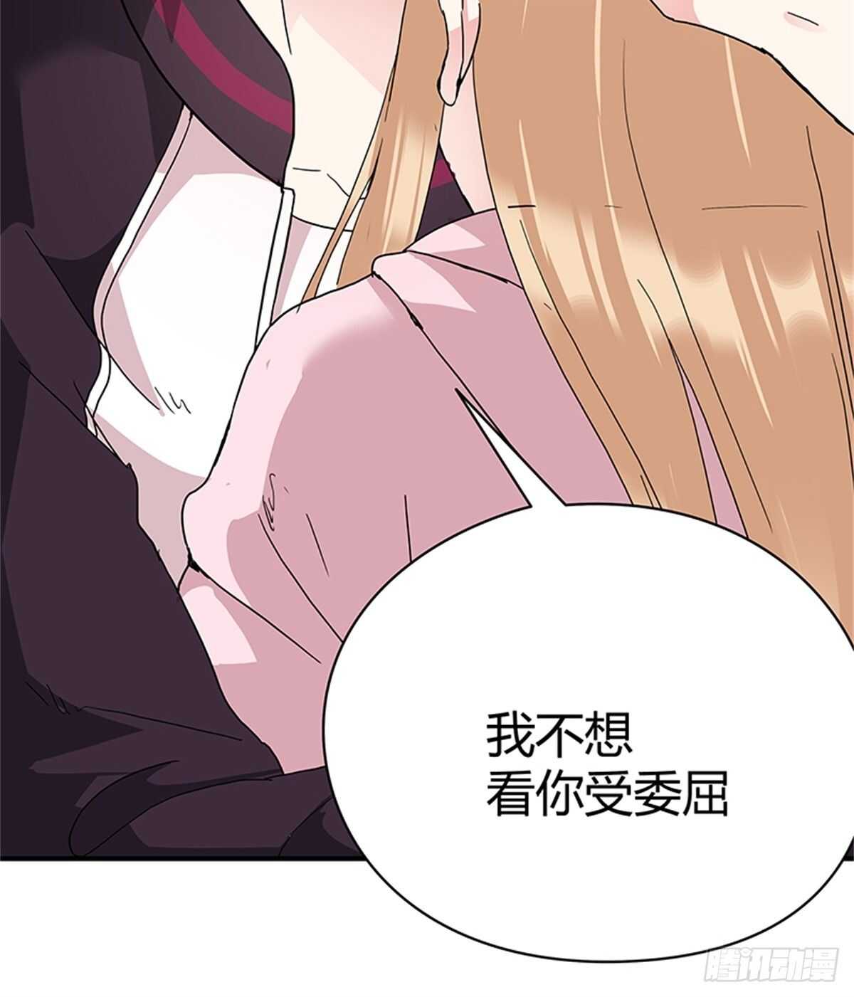 第29话 奇怪的气氛-第29话