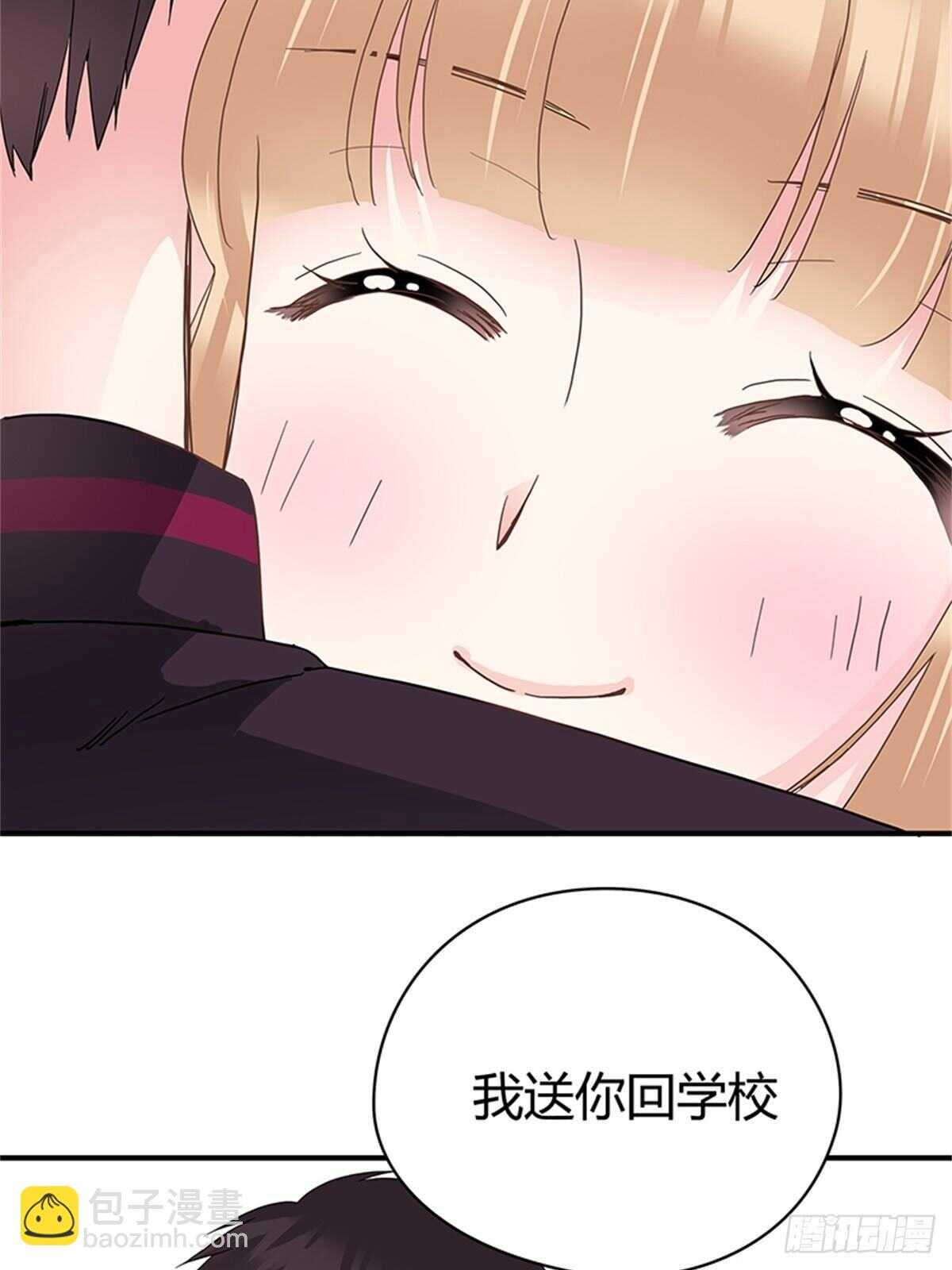 第29话 奇怪的气氛-第29话