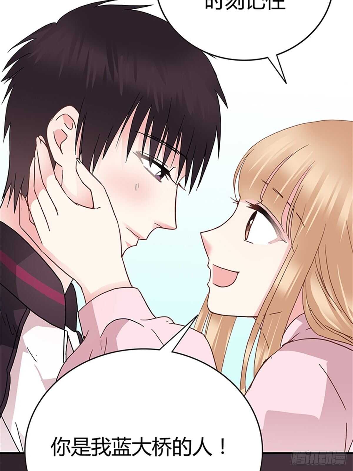 第29话 奇怪的气氛-第29话