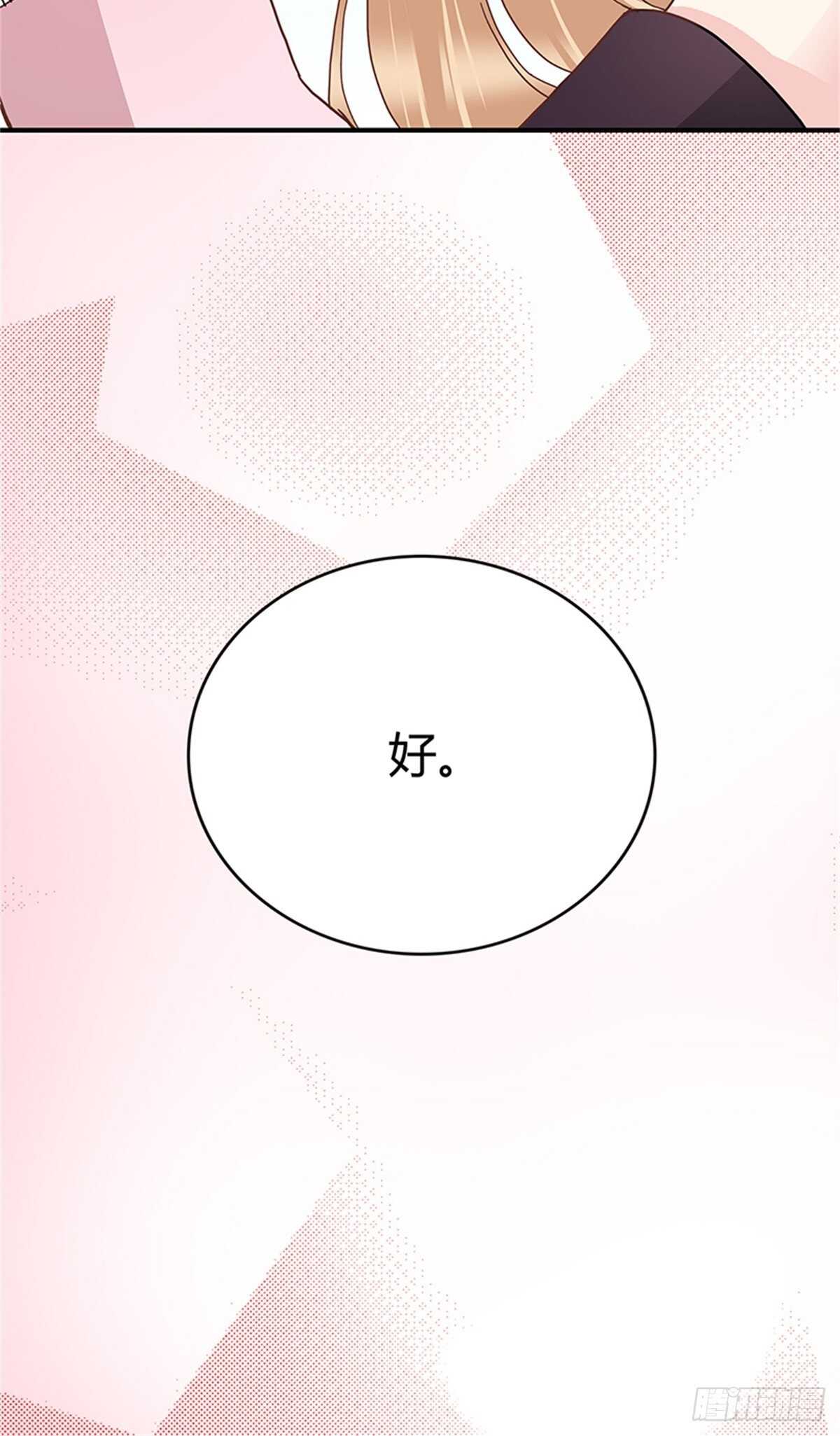 第29话 奇怪的气氛-第29话