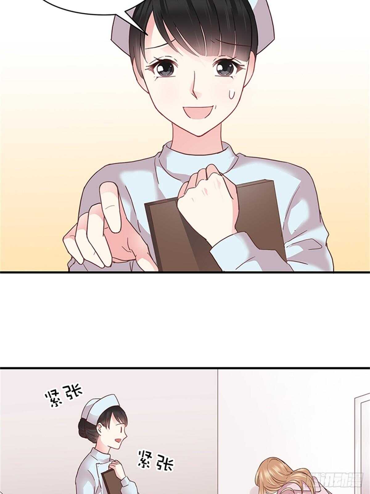 第29话 奇怪的气氛-第29话