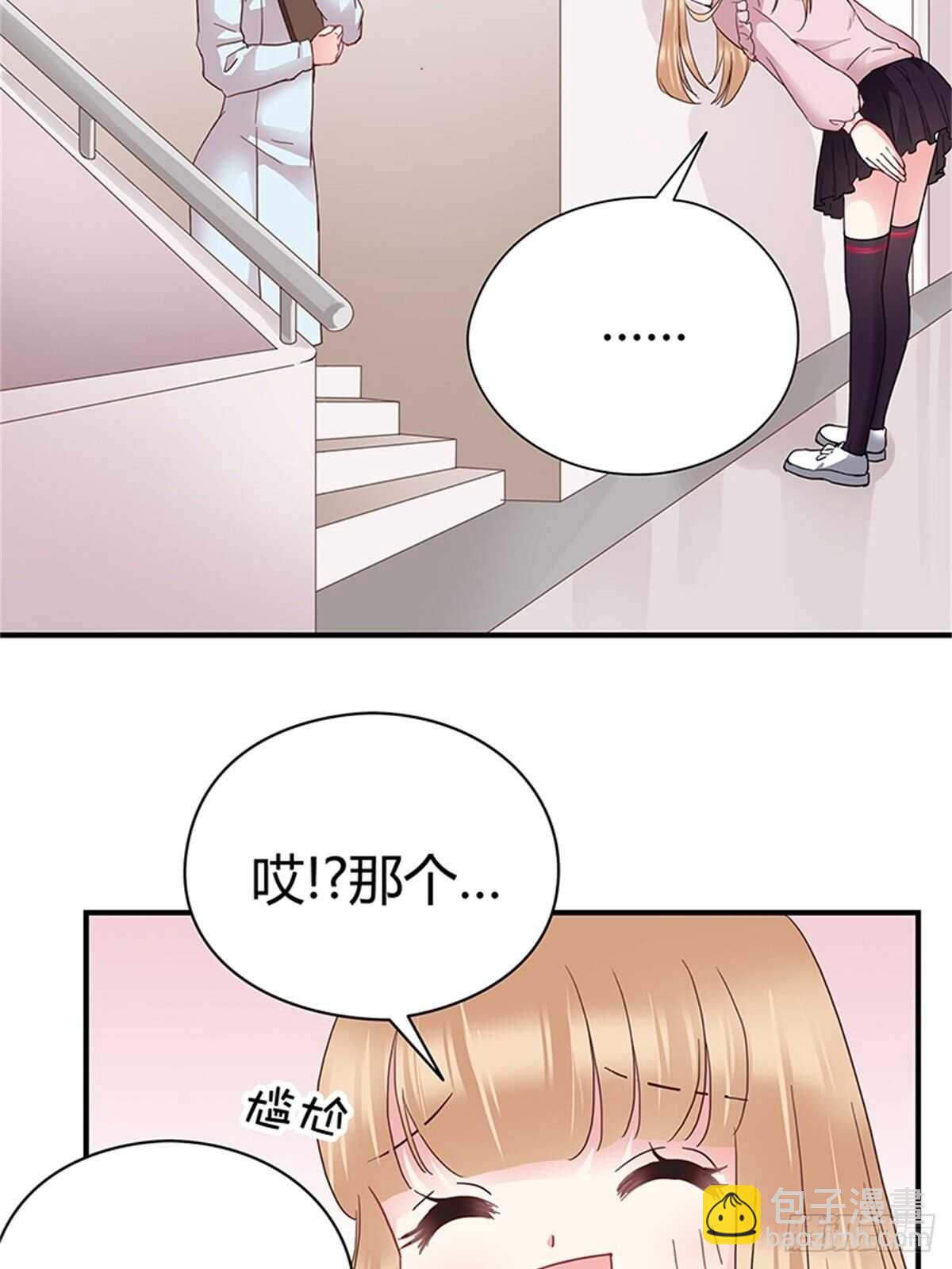 第29话 奇怪的气氛-第29话