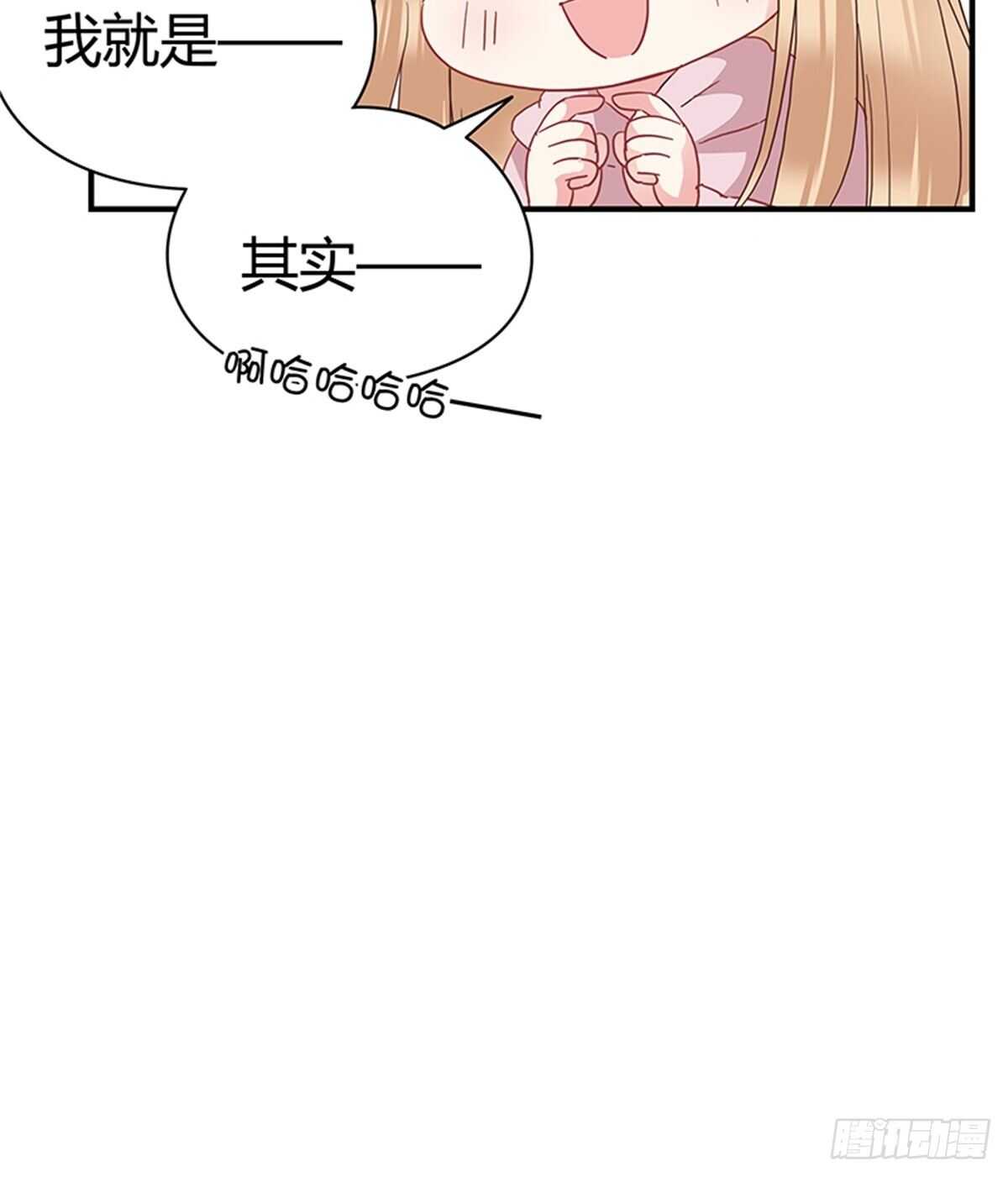 第29话 奇怪的气氛-第29话