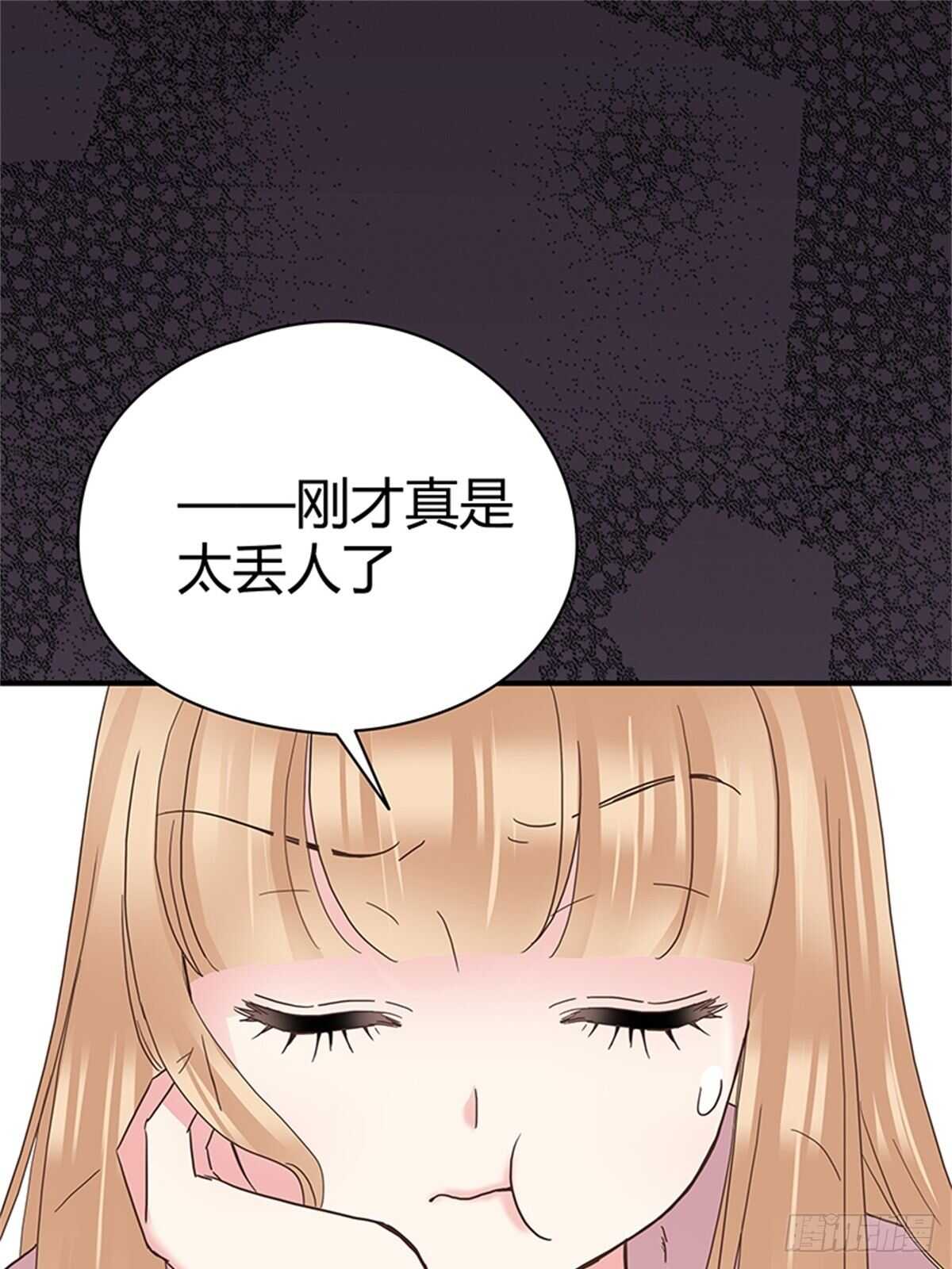 第29话 奇怪的气氛-第29话