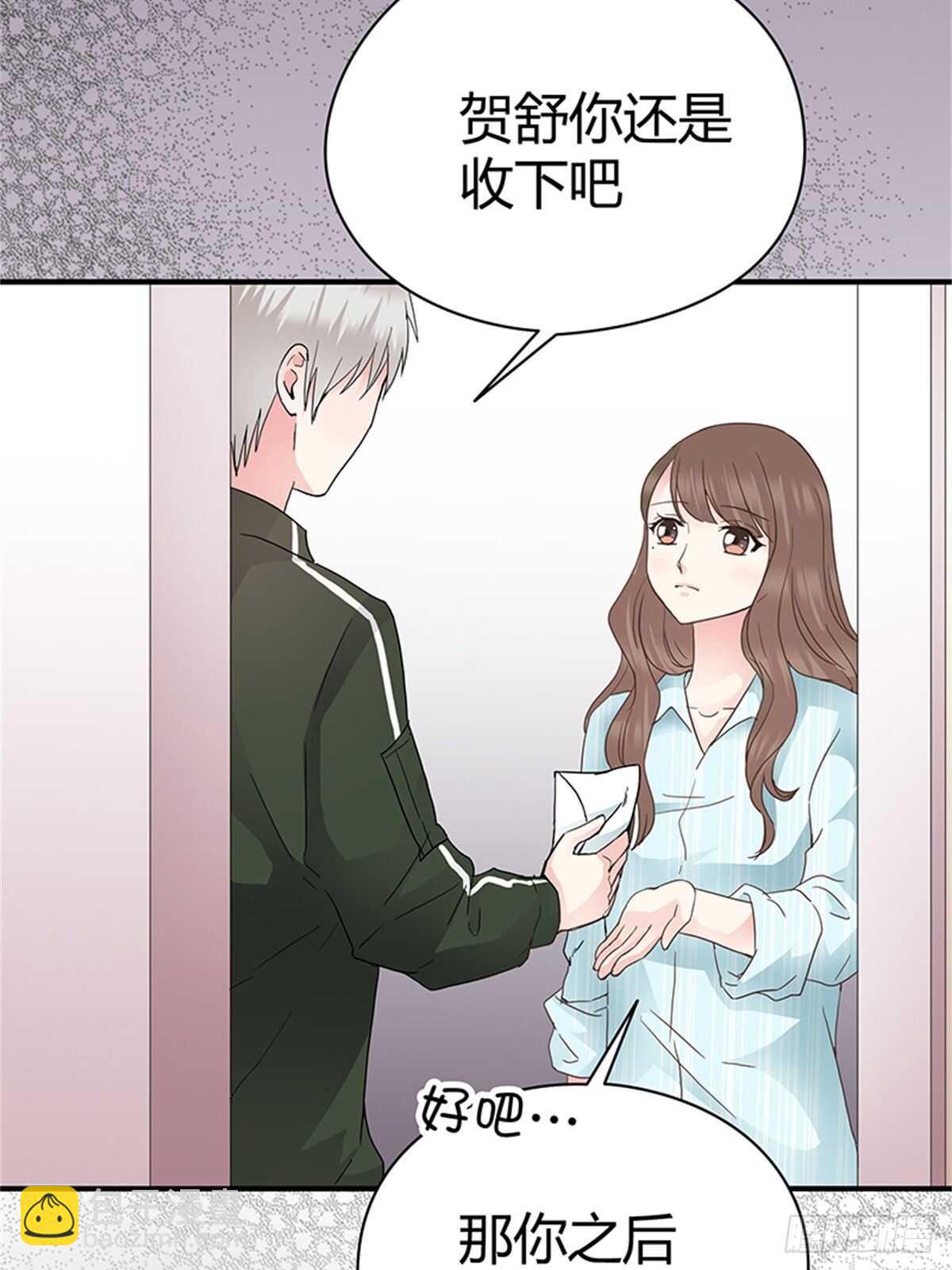 第29话 奇怪的气氛-第29话