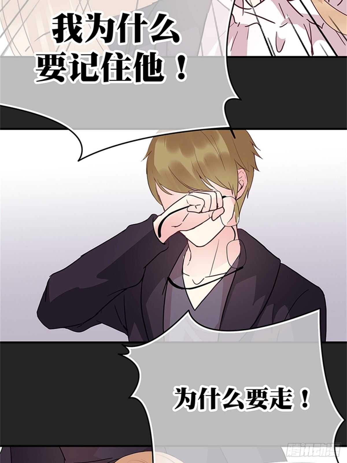 第31话 告别-第31话