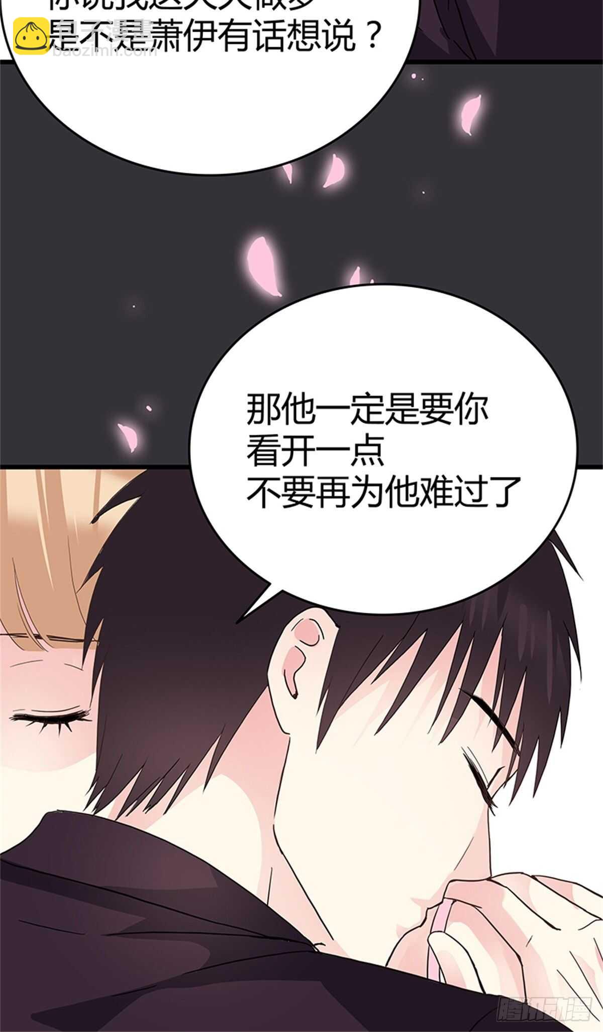 第33话 那封信-第33话