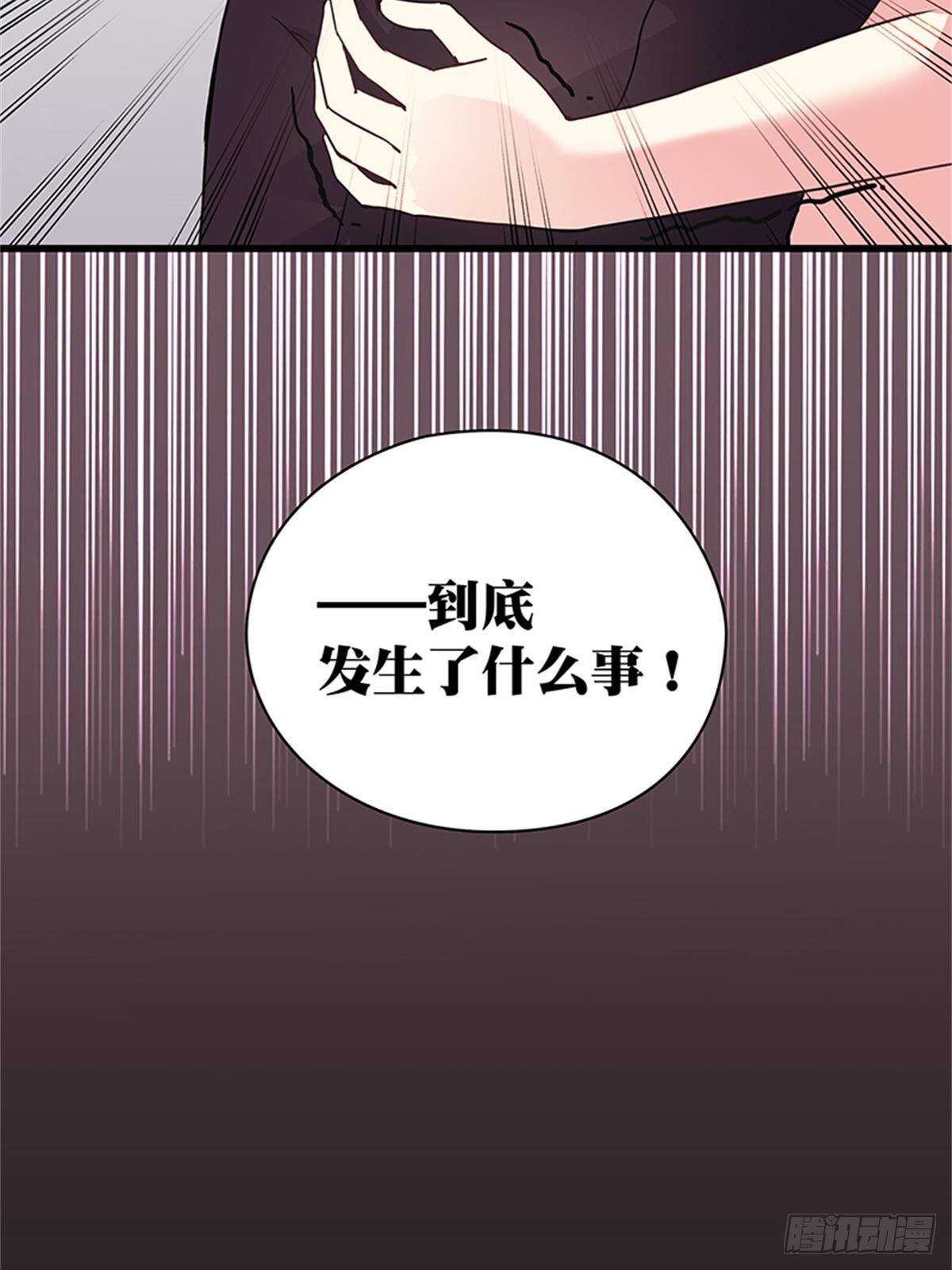 第33话 那封信-第33话