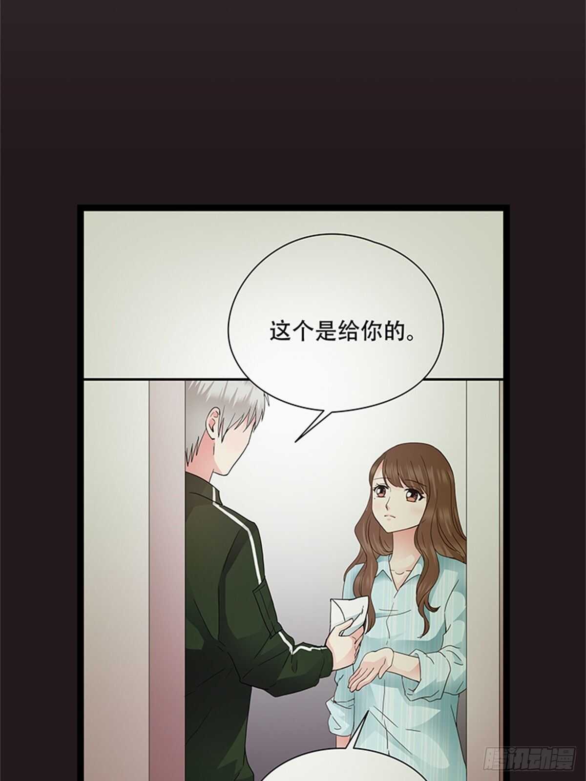 第33话 那封信-第33话