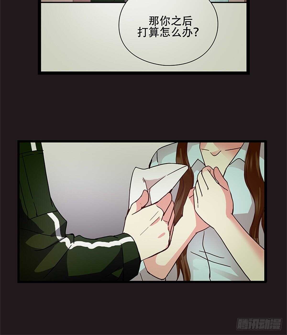 第33话 那封信-第33话