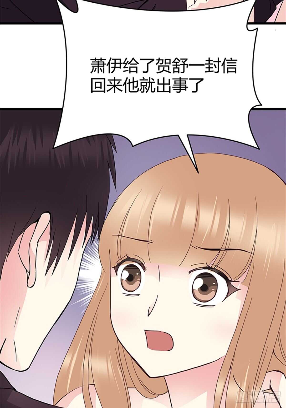 第33话 那封信-第33话