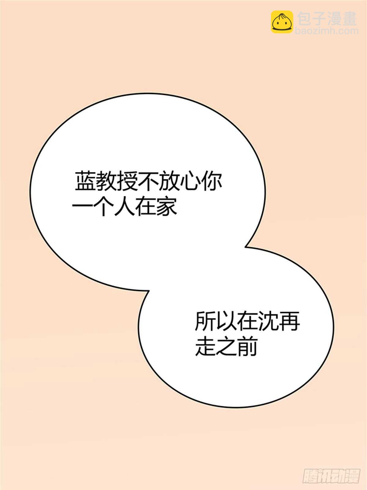 第33话 那封信-第33话